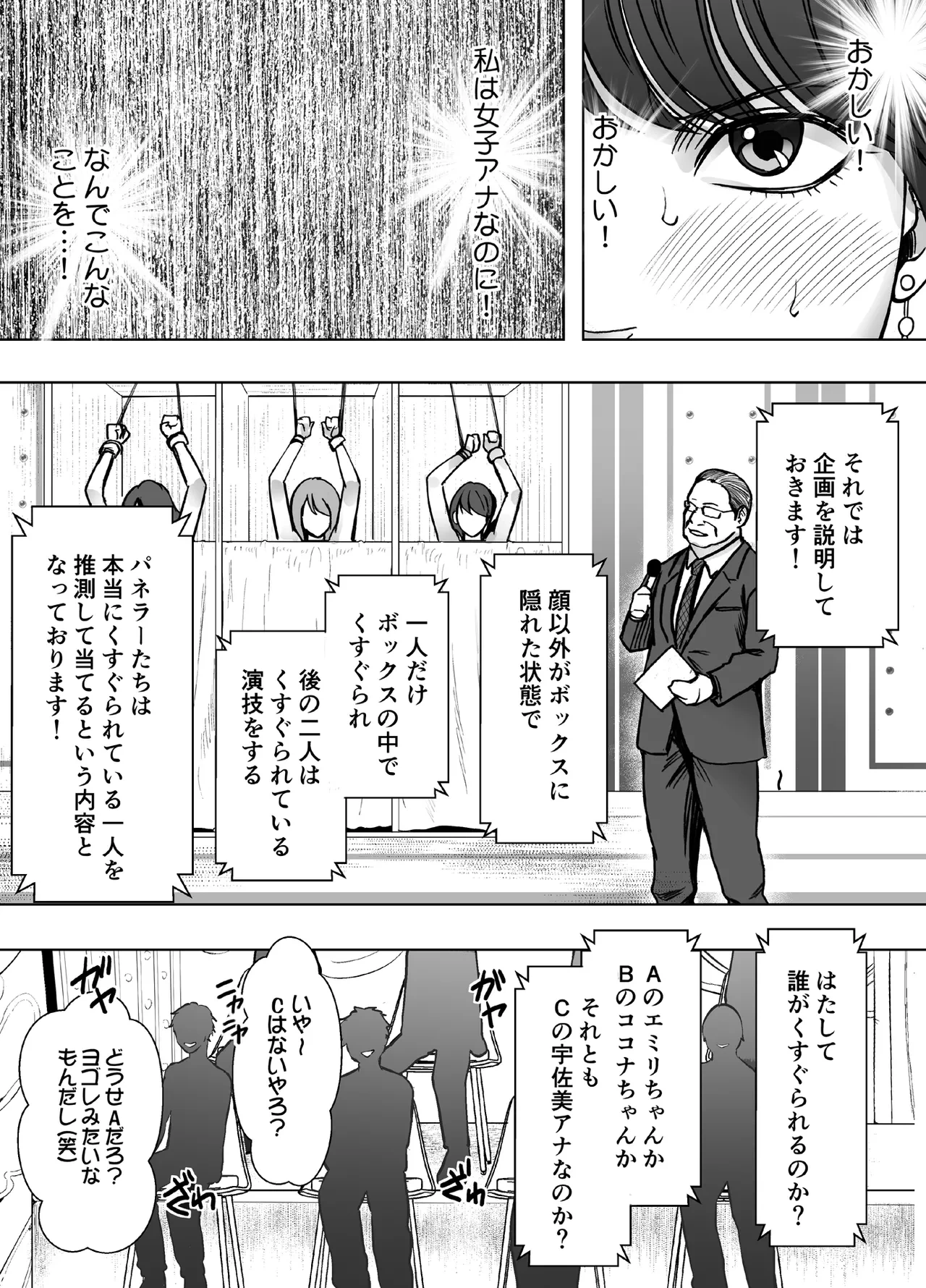 หน้า 17