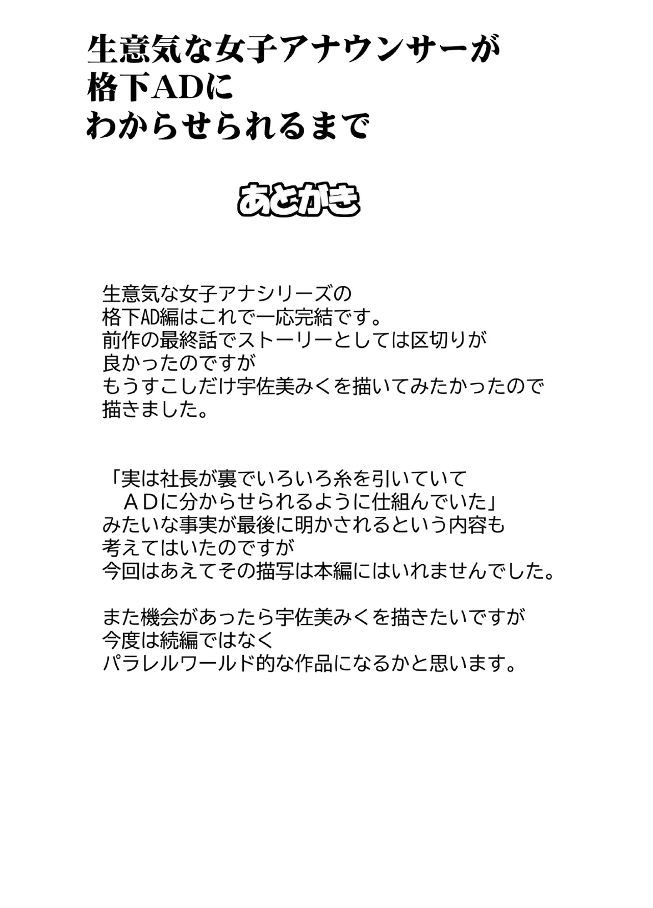 หน้า 47