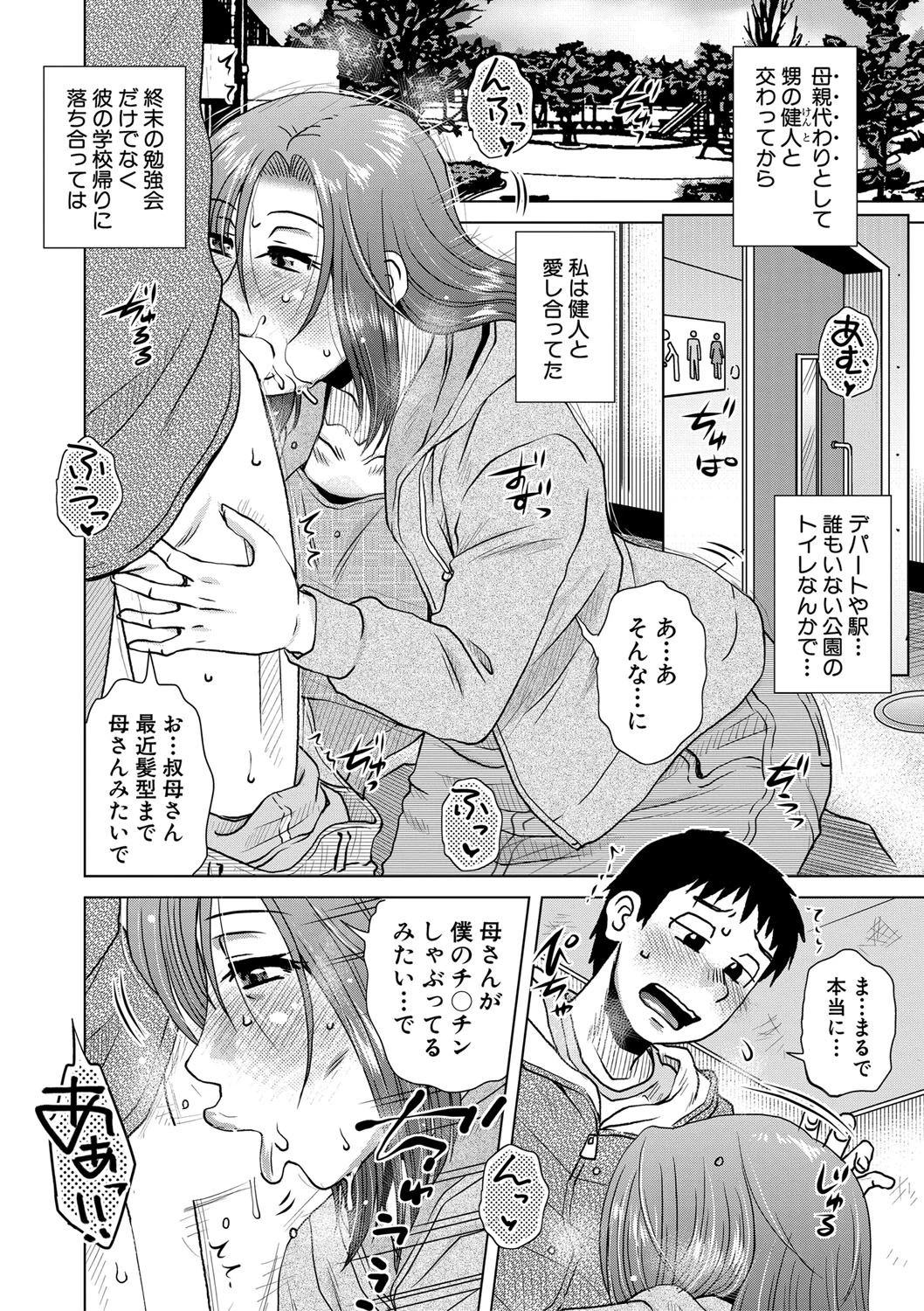 หน้า 30