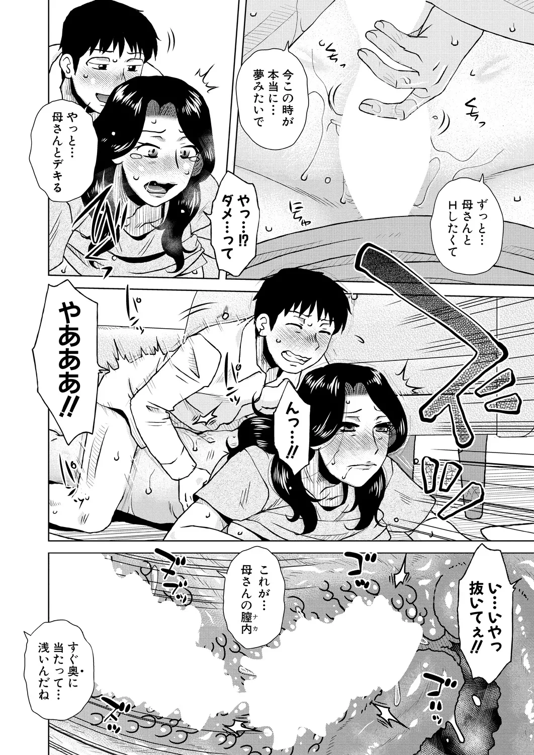 หน้า 62