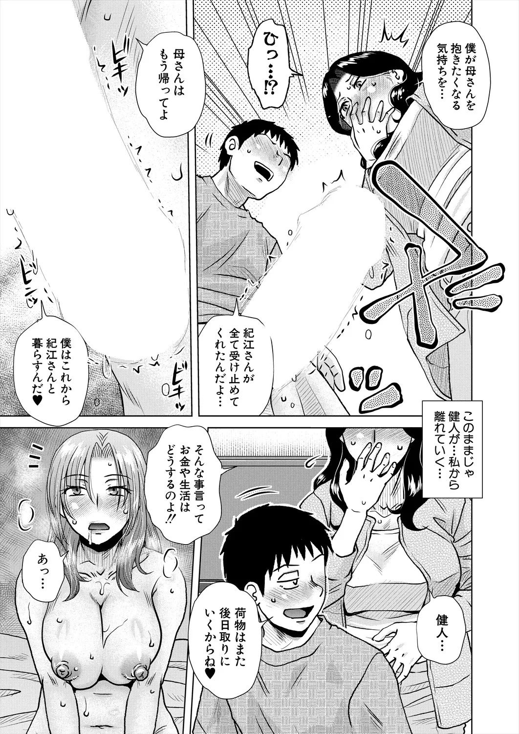 หน้า 84