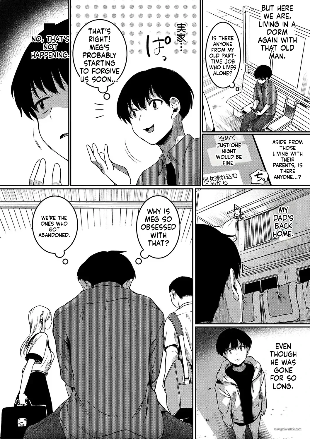 Watashi wa Onnanoko ga Sukidatta Hazunanoni Ch.5