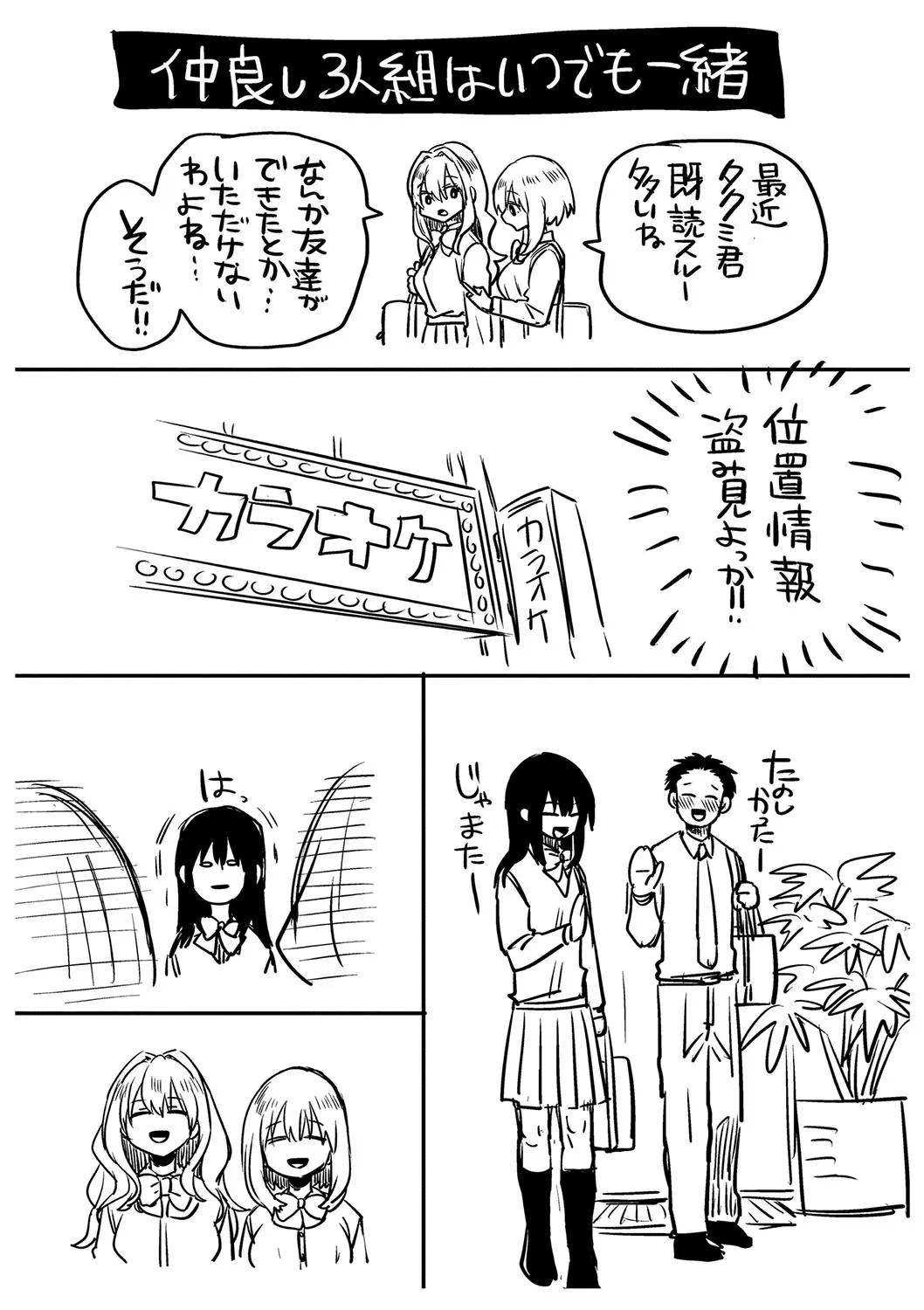 หน้า 55