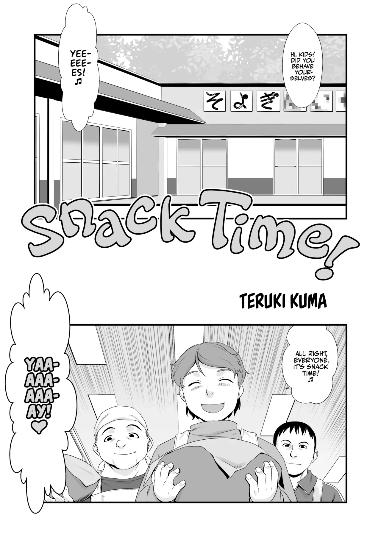 [P.A. Project (Teruki Kuma)] Oyatsu no Jikan. [English] [Team Rabu2] [Digital]