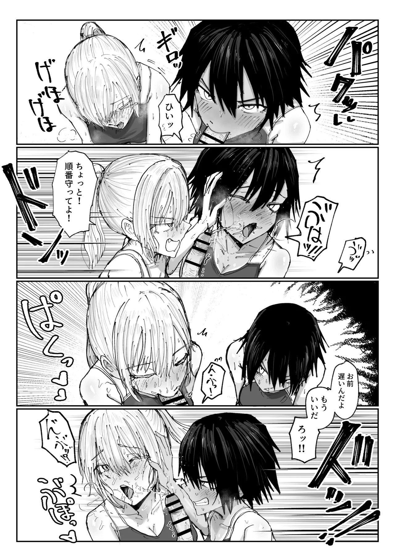 หน้า 6