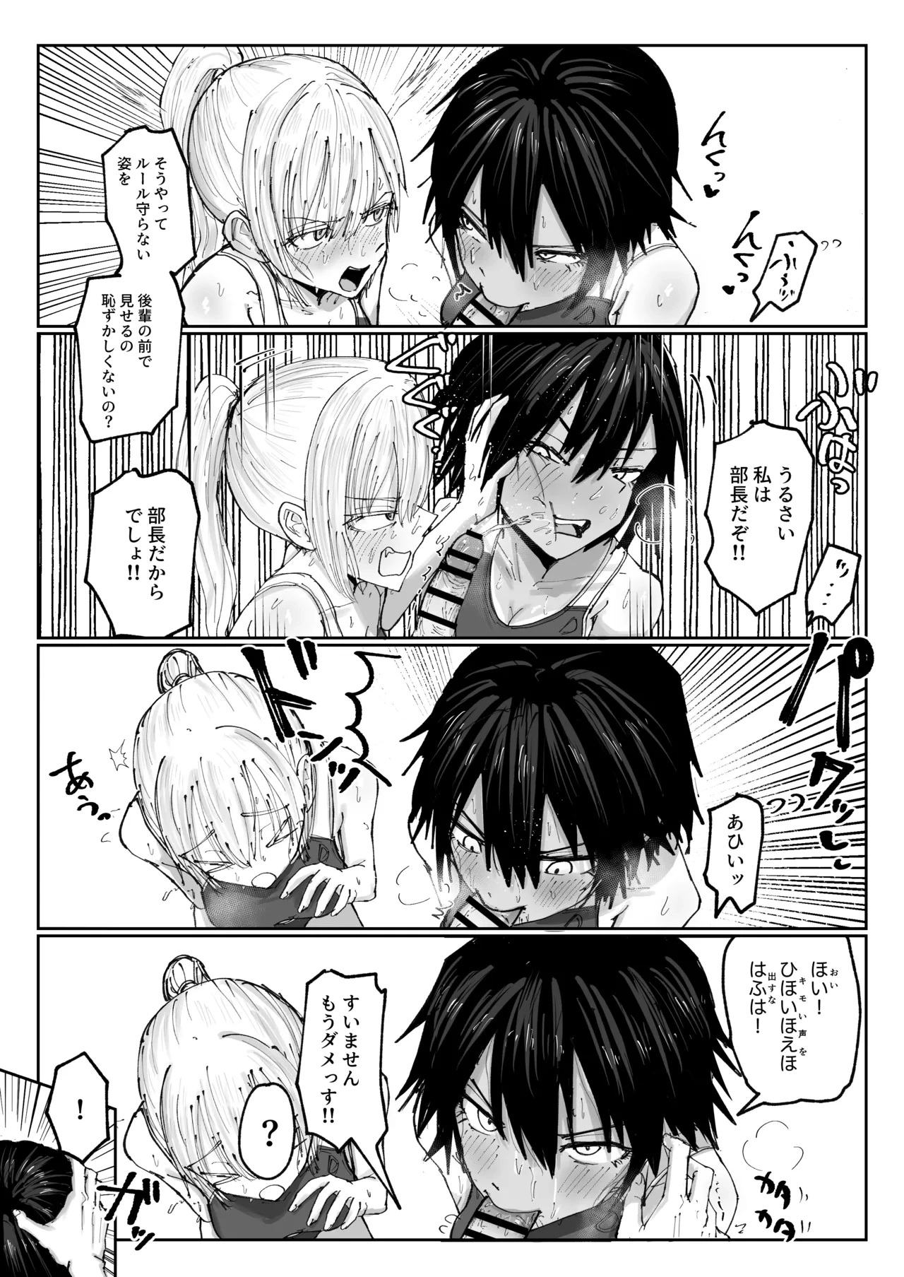 หน้า 7