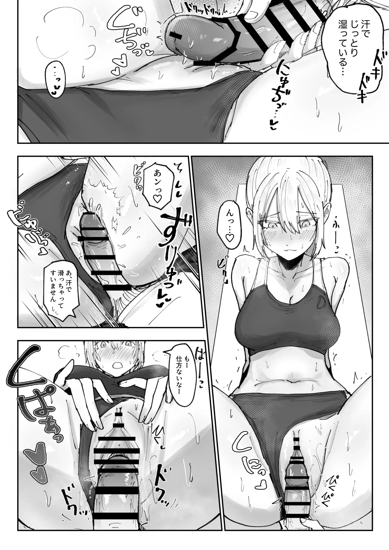หน้า 12