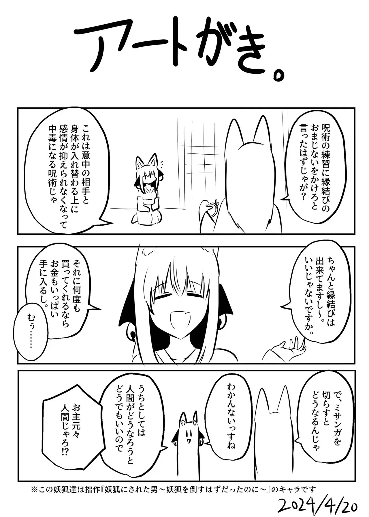 หน้า 47