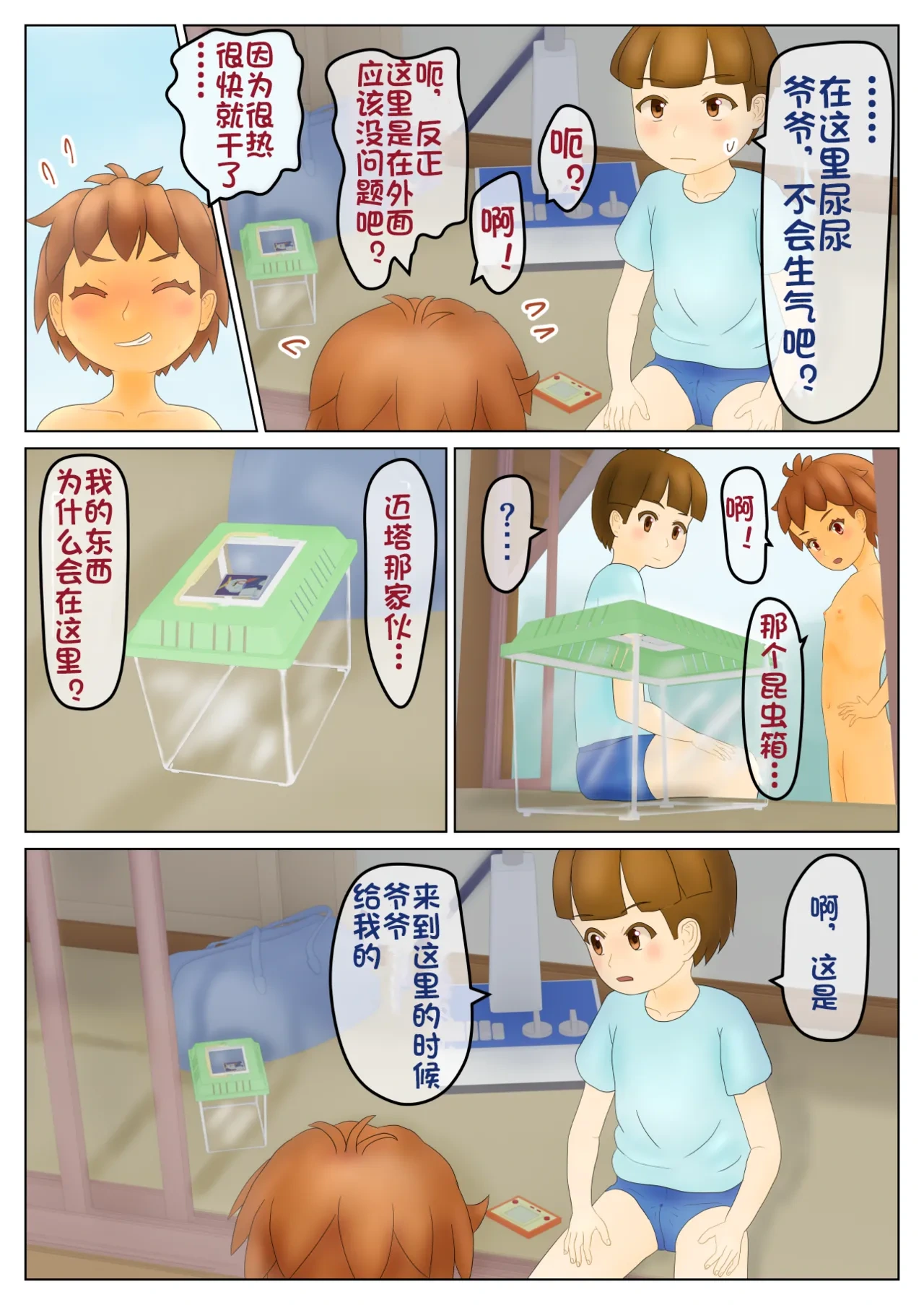 หน้า 19