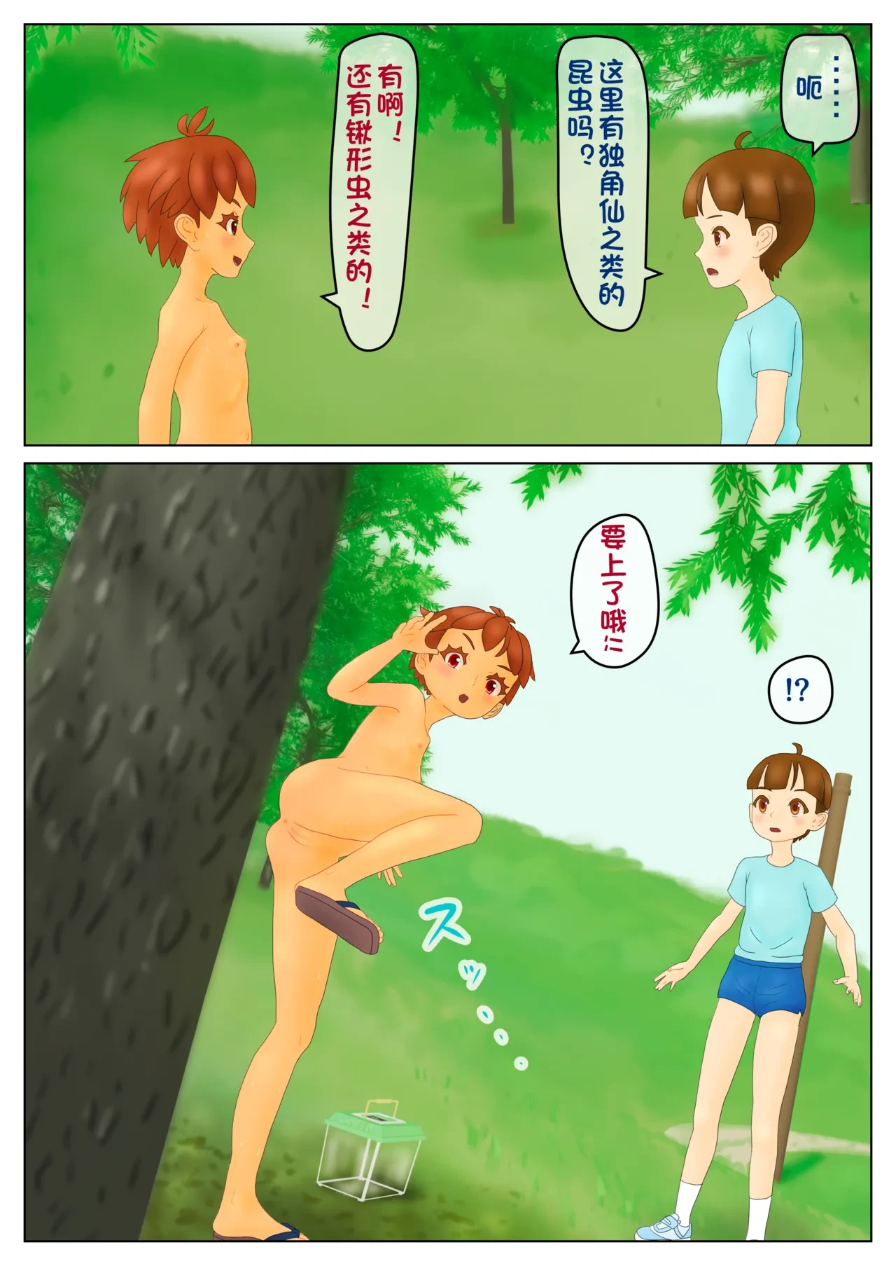 หน้า 26