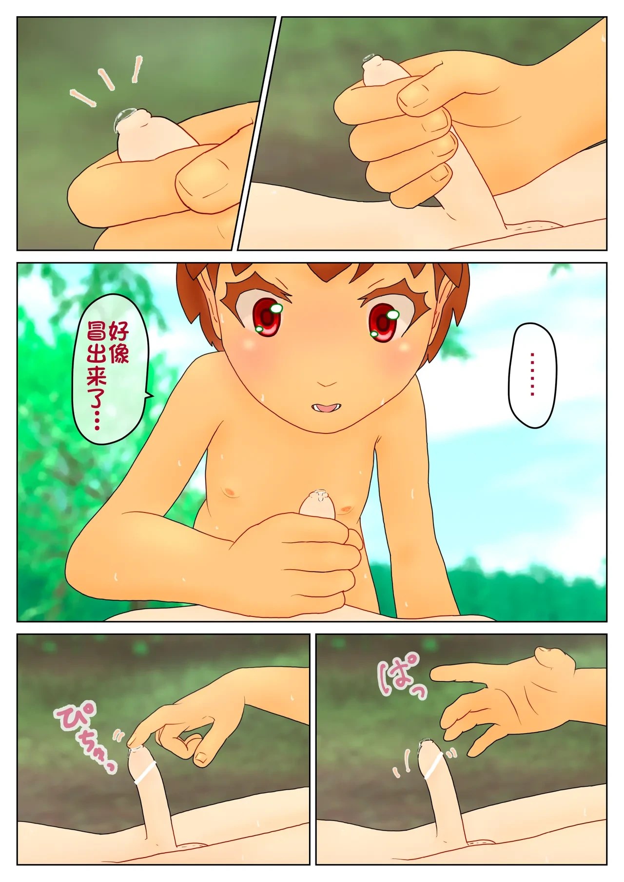 หน้า 59