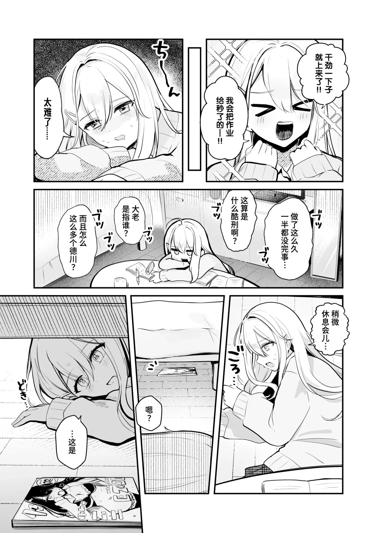หน้า 7
