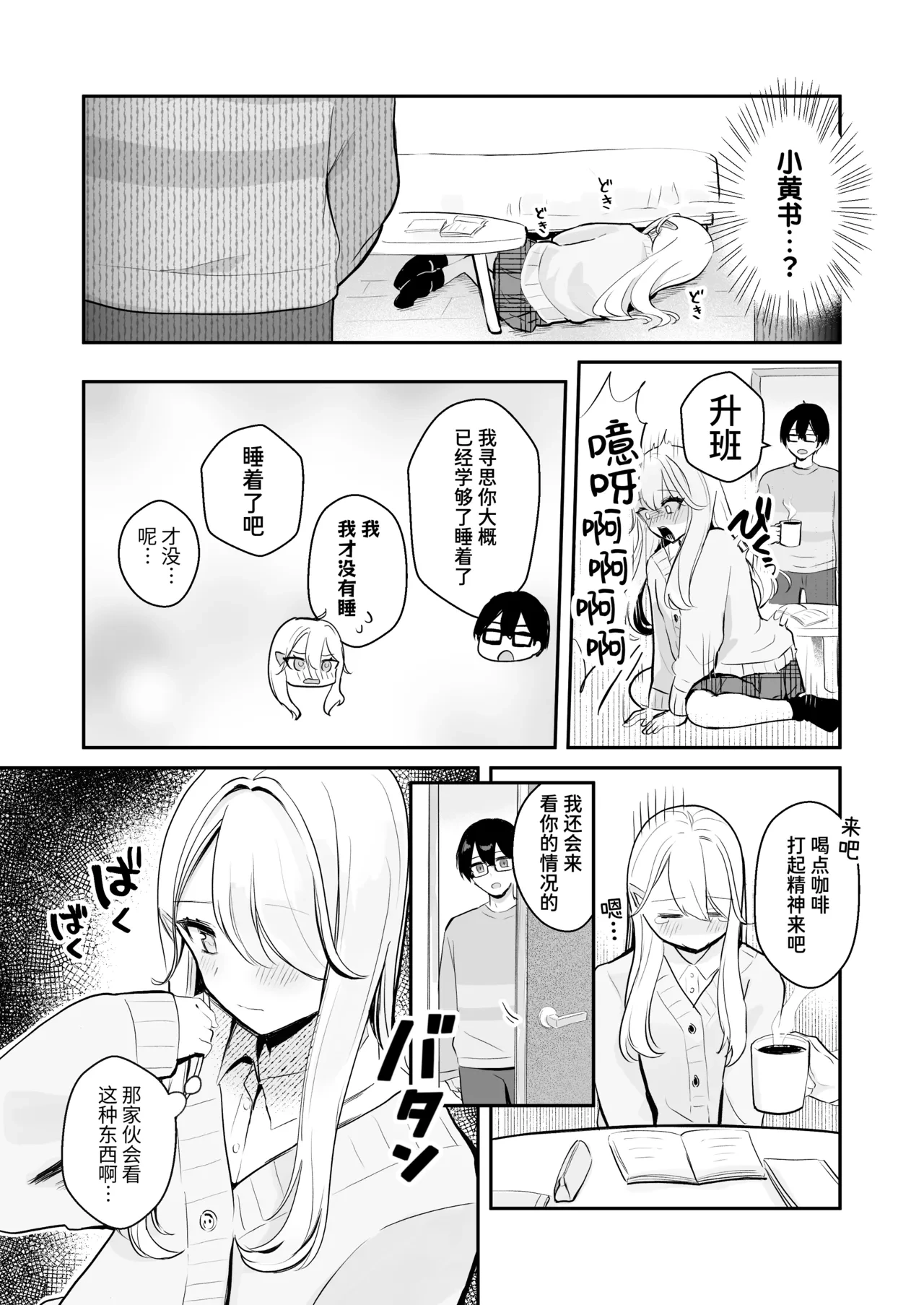 หน้า 8