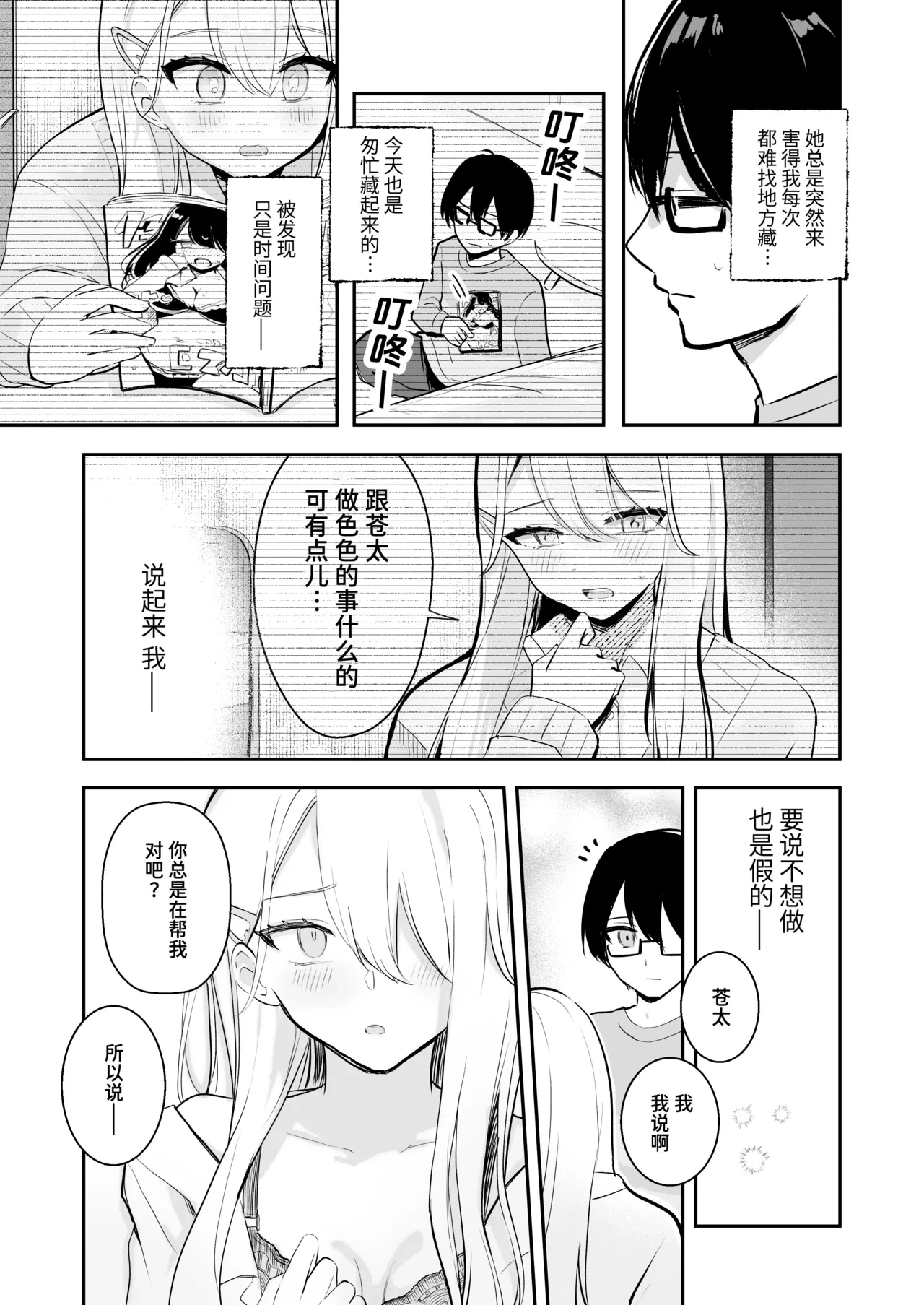 หน้า 13