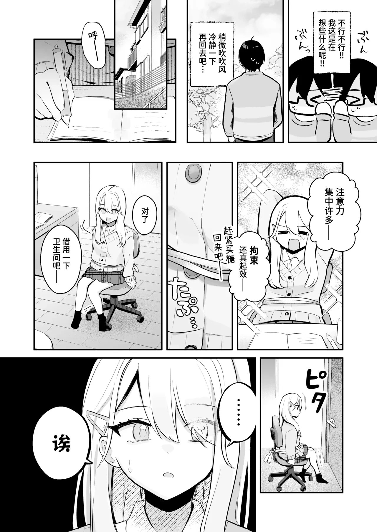 หน้า 15