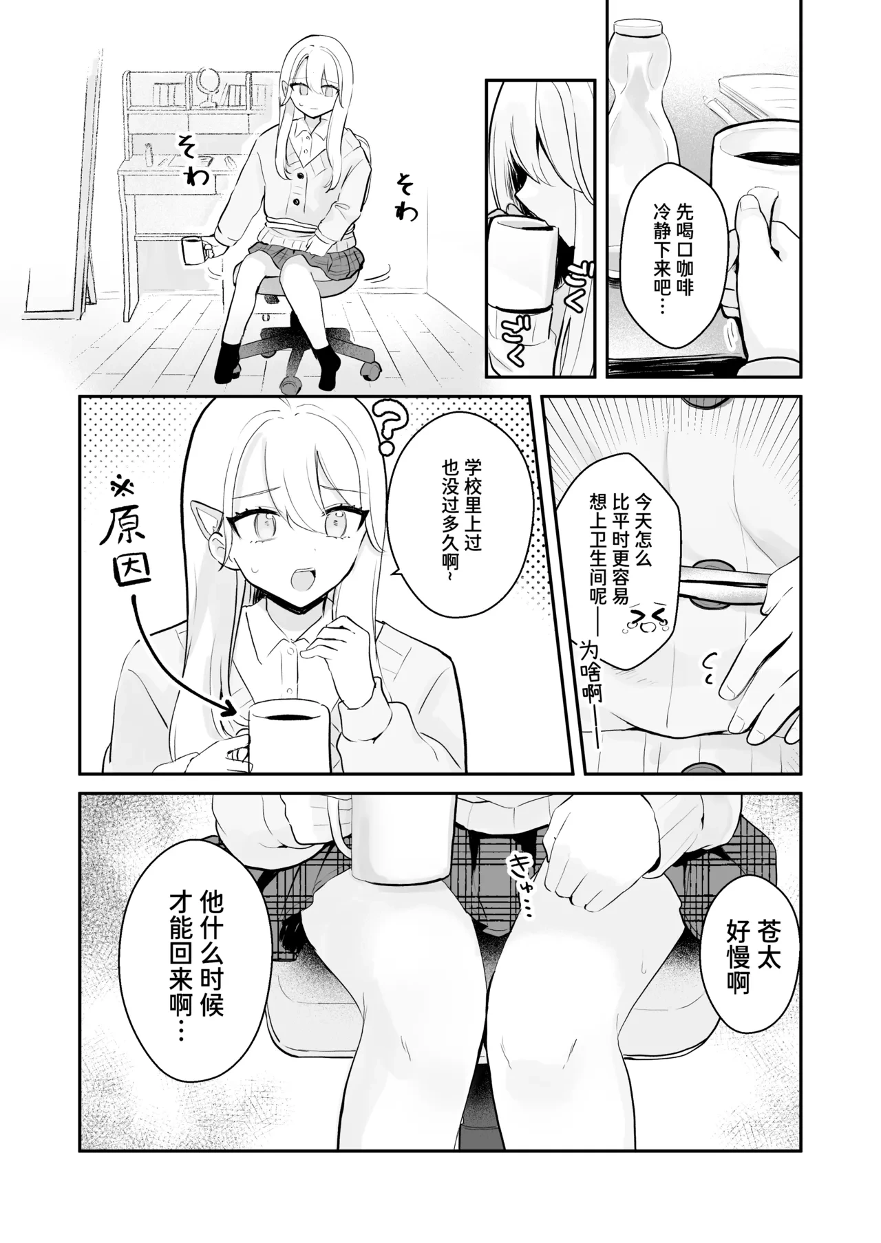หน้า 17