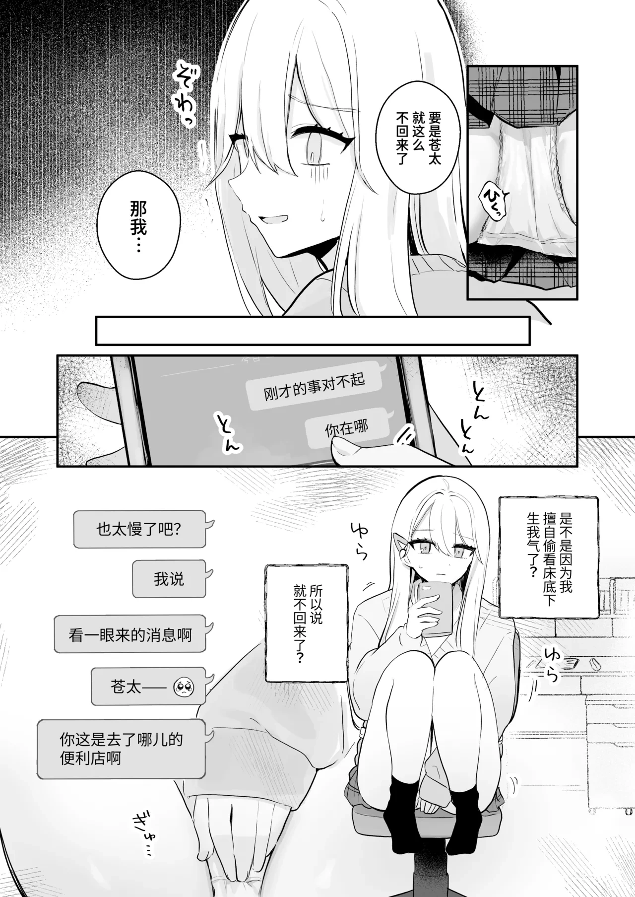 หน้า 18