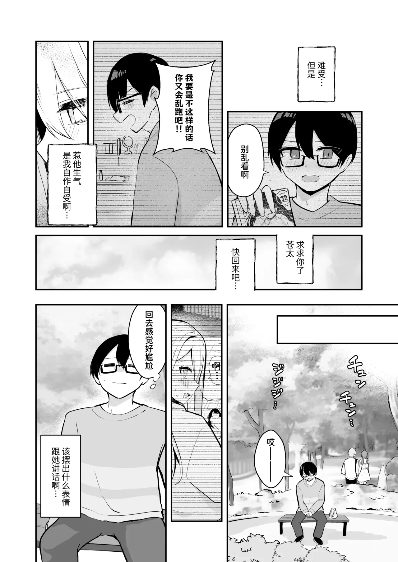 หน้า 20