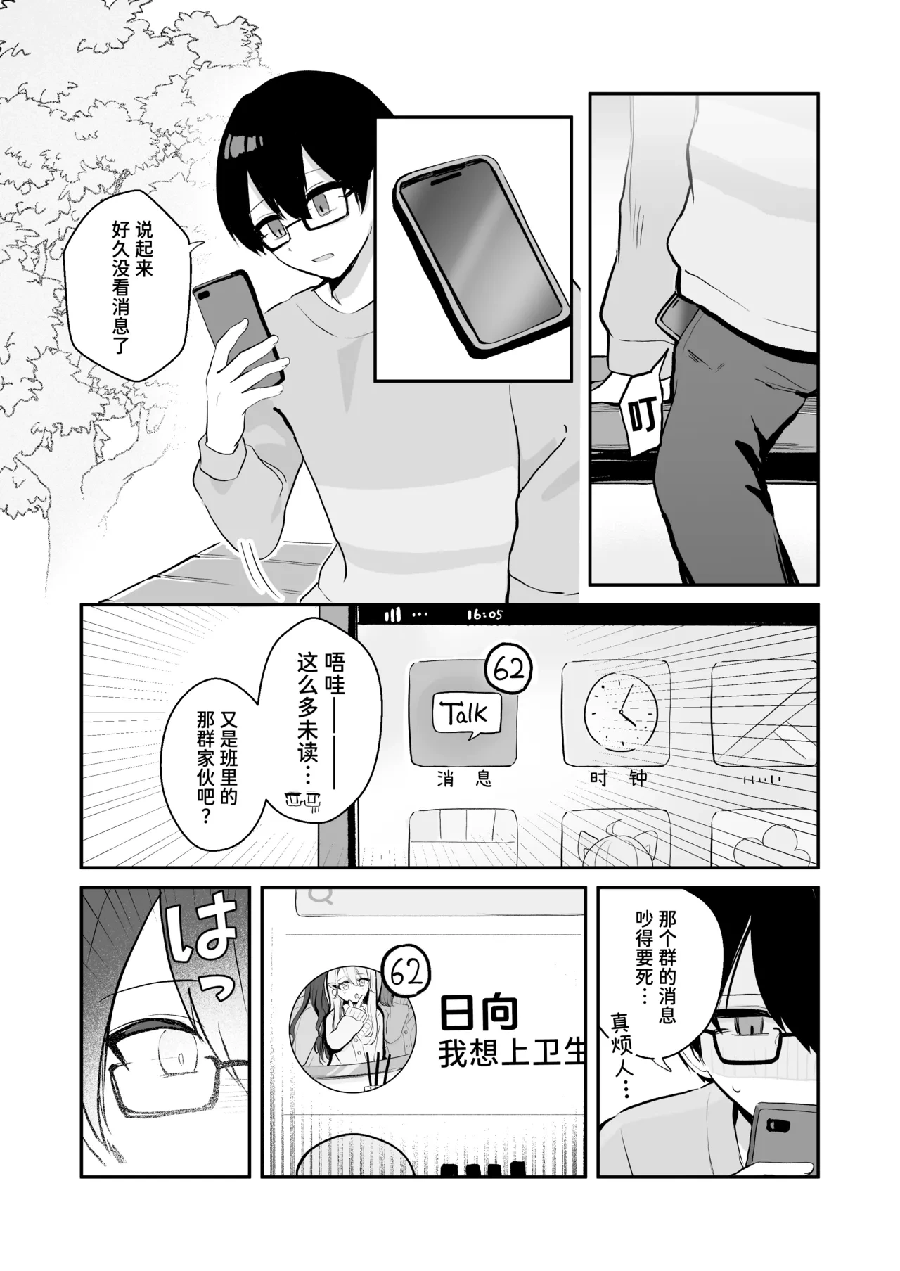 หน้า 21