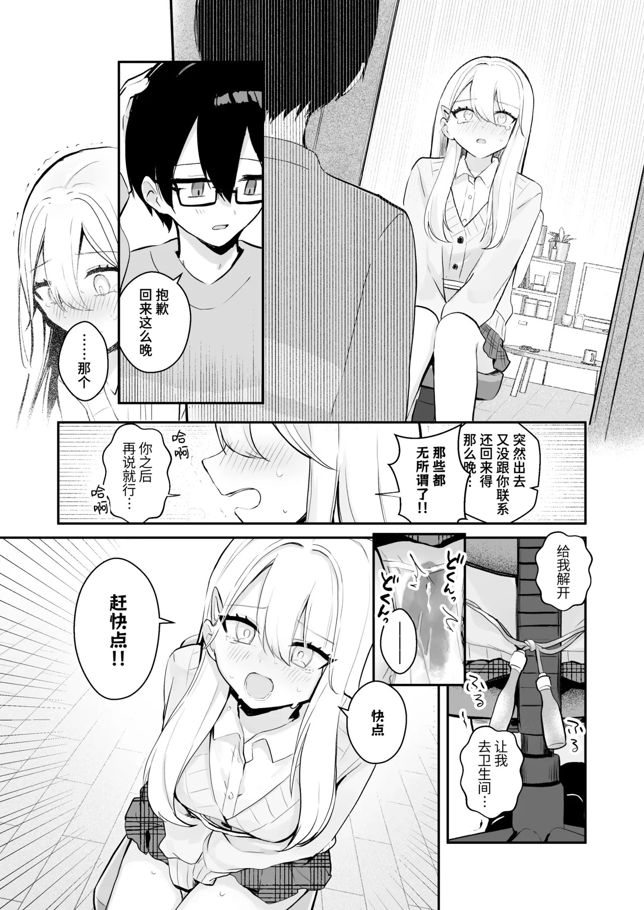 หน้า 24