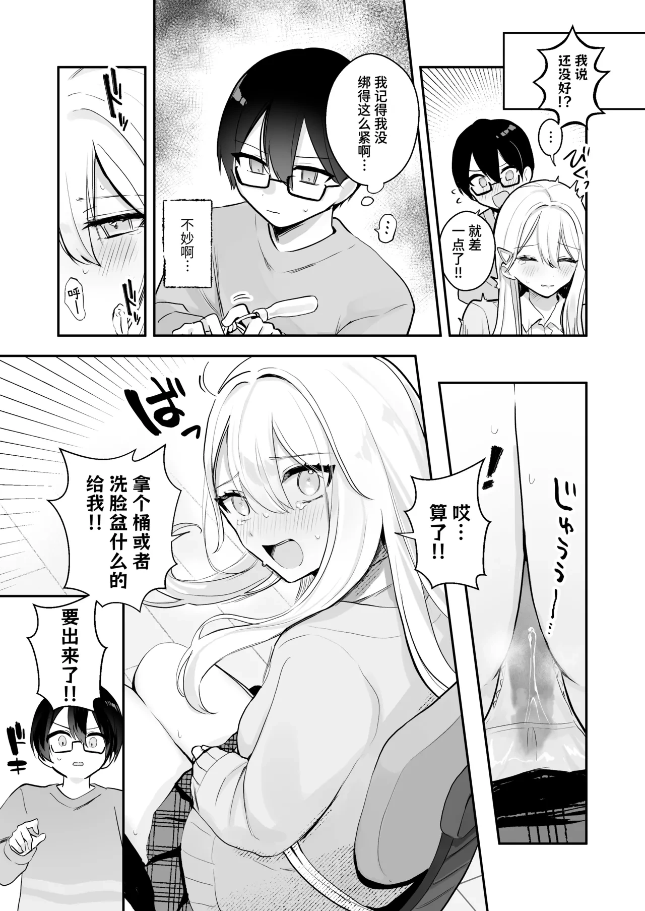 หน้า 26