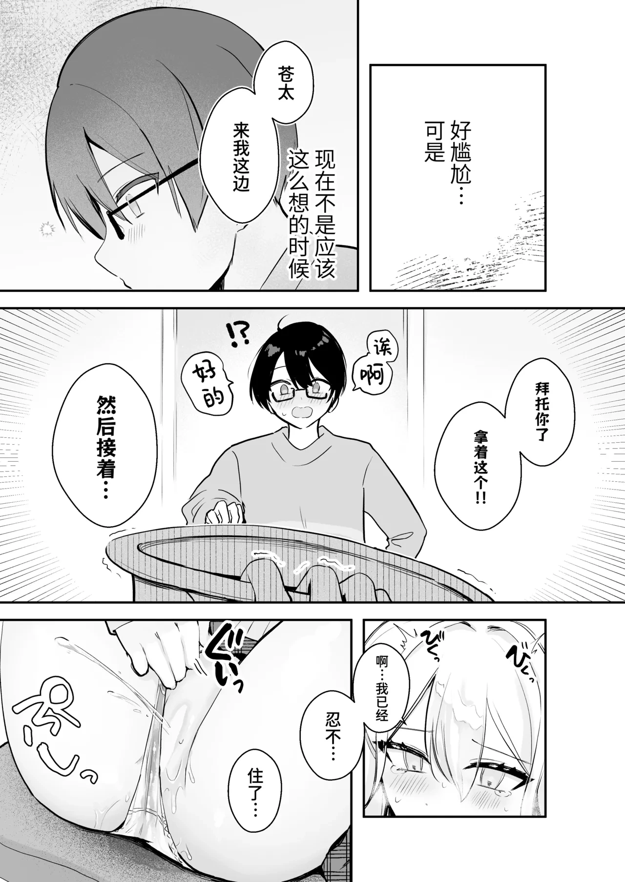 หน้า 29