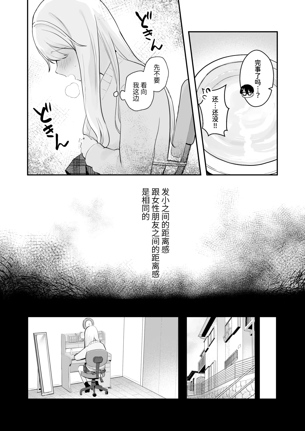 หน้า 33