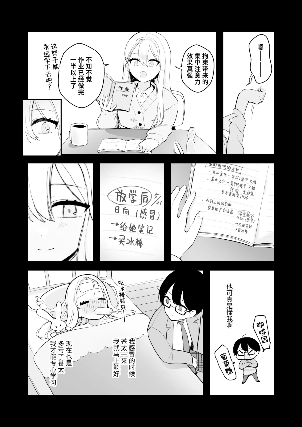 หน้า 34