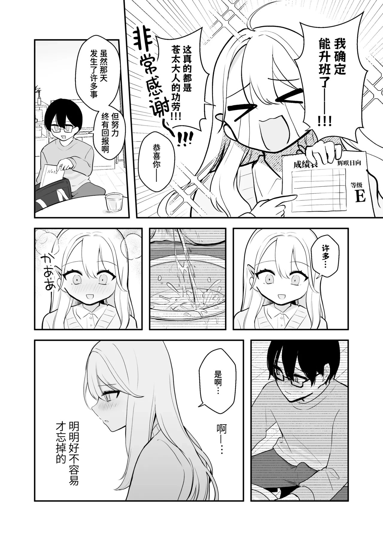 หน้า 36