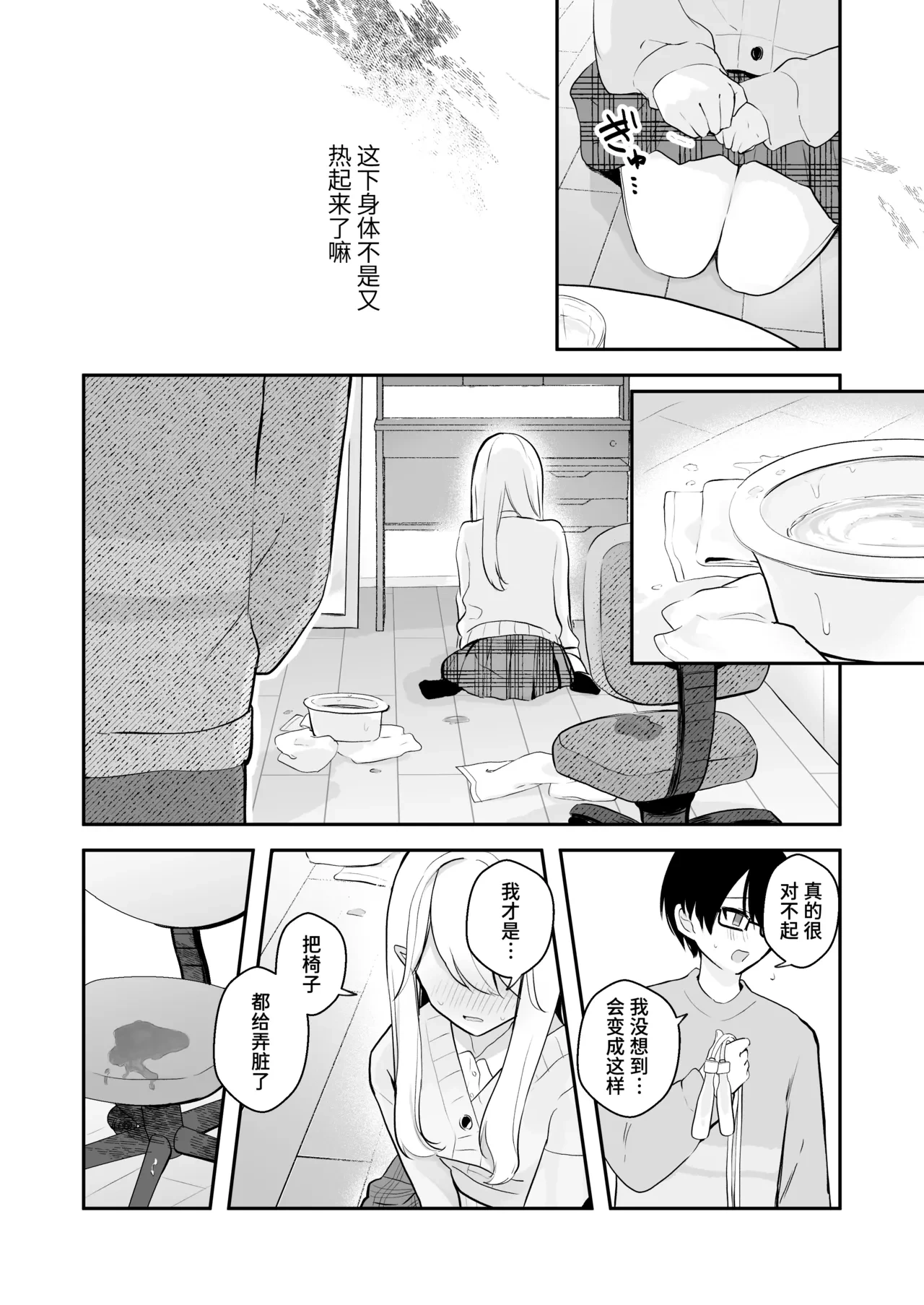 หน้า 37