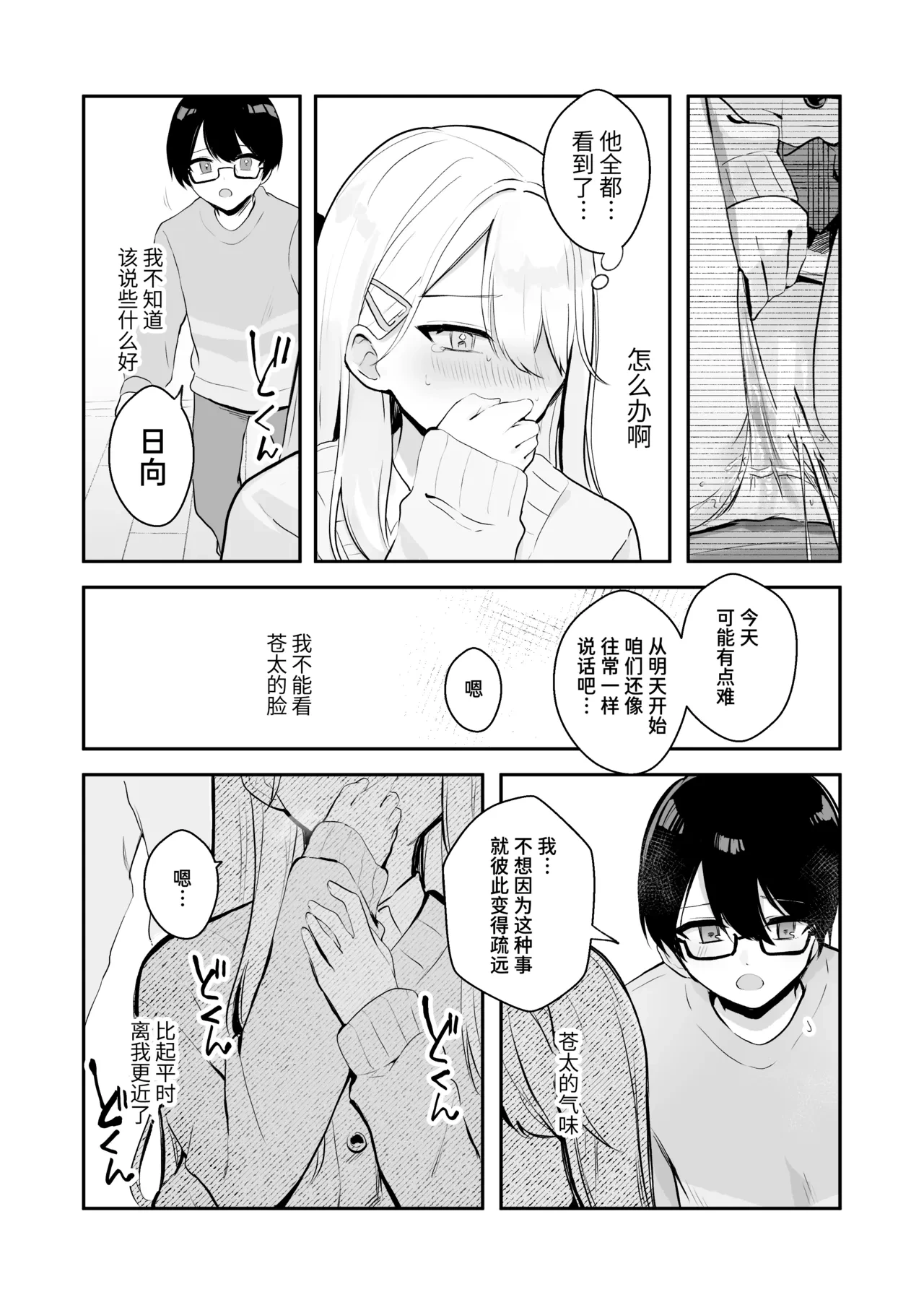 หน้า 38