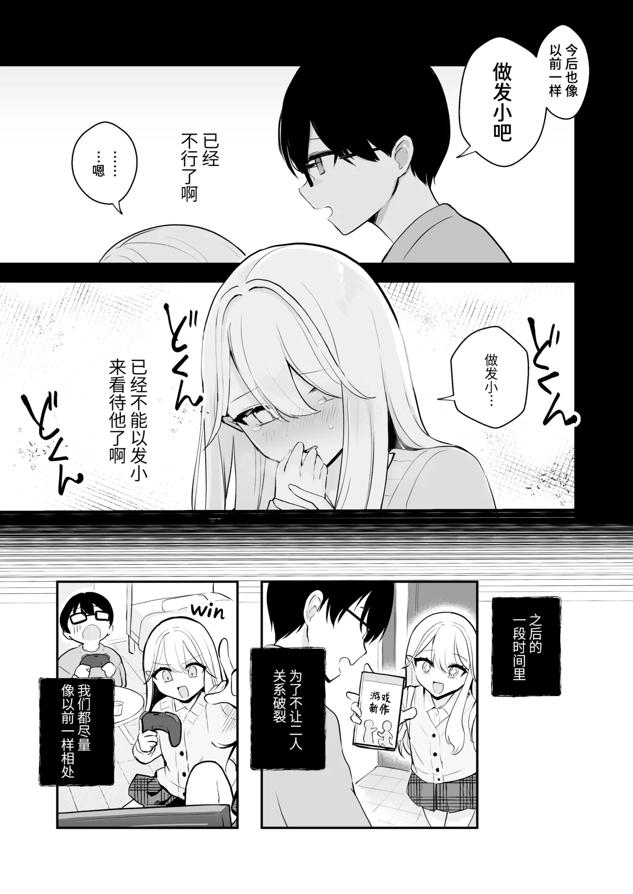 หน้า 39