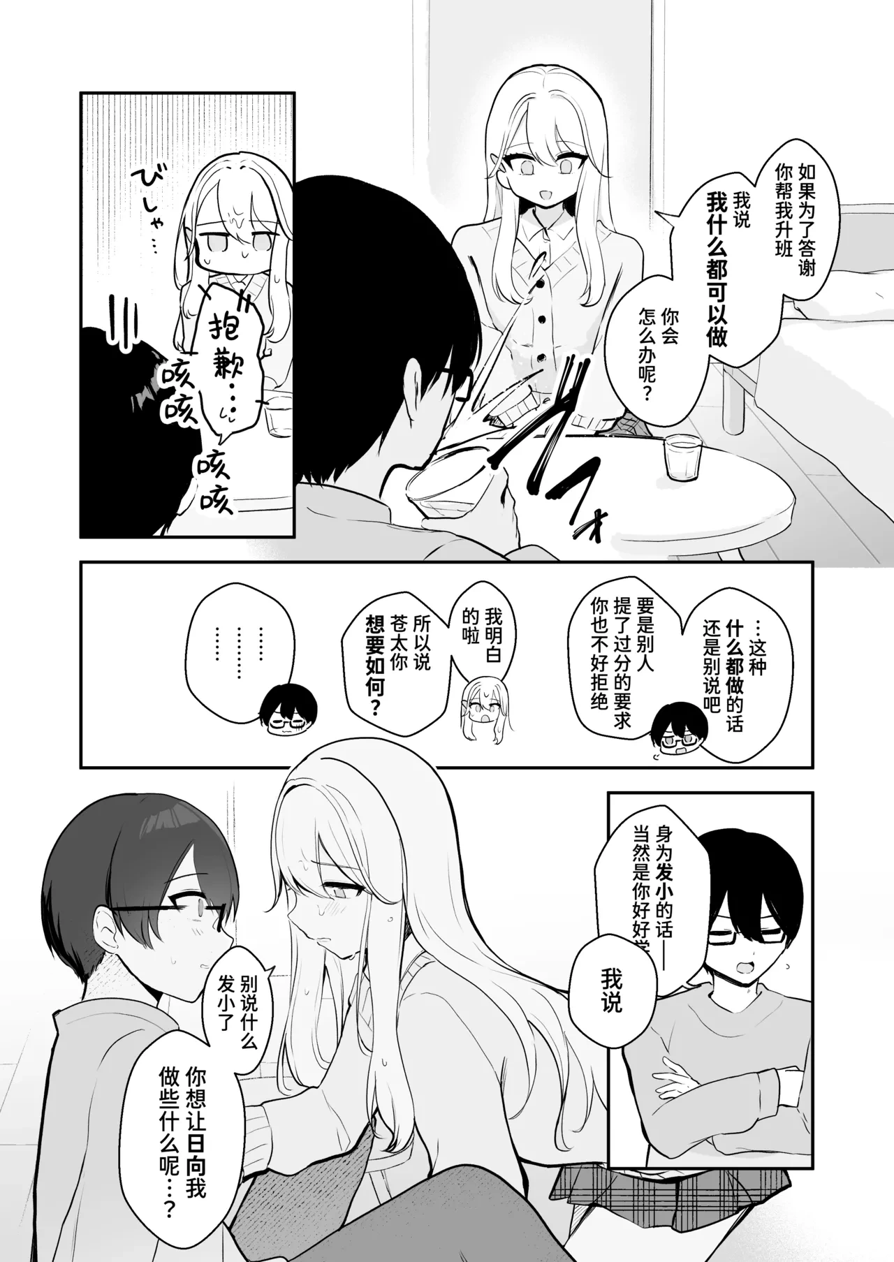 หน้า 41