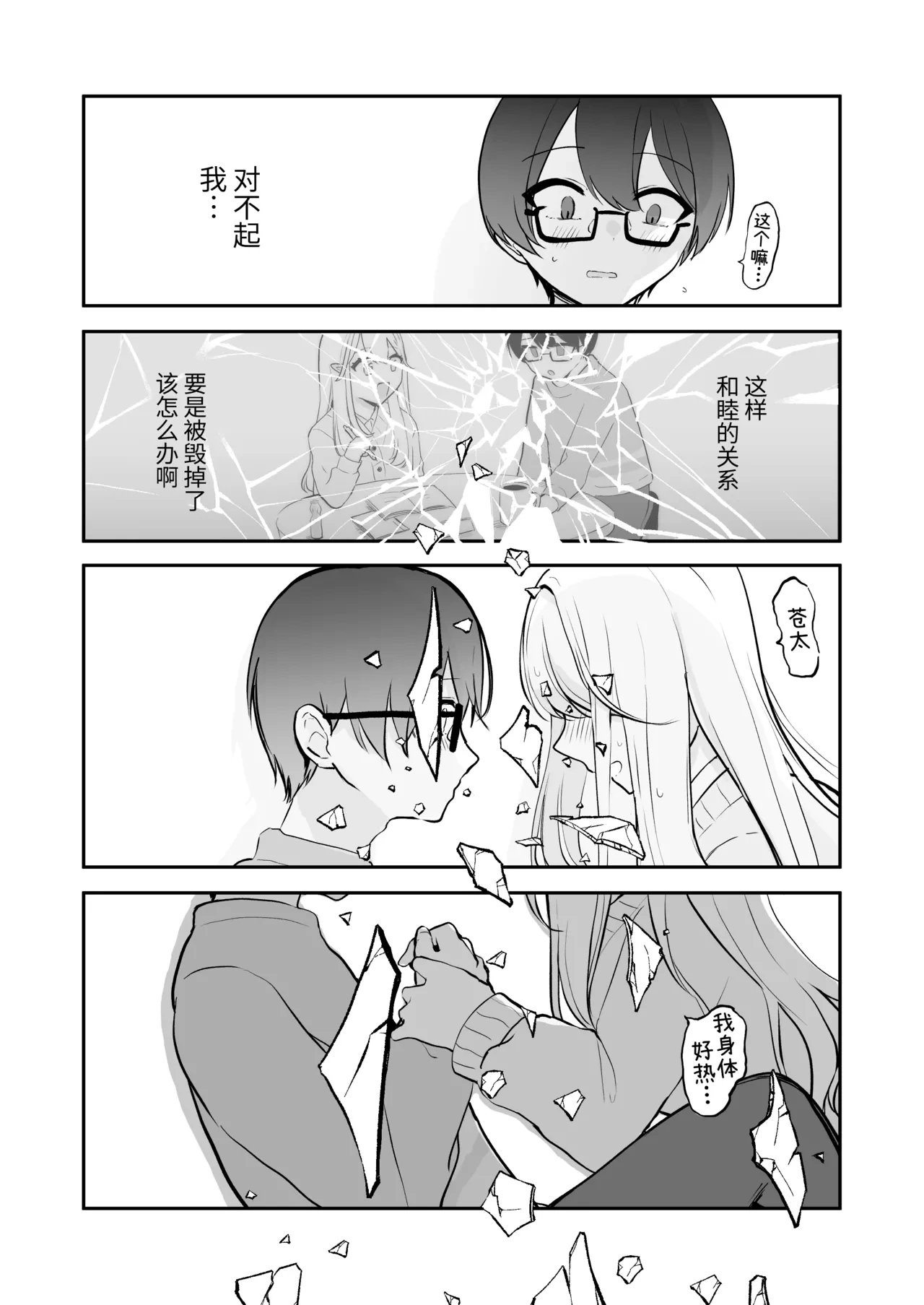 หน้า 42
