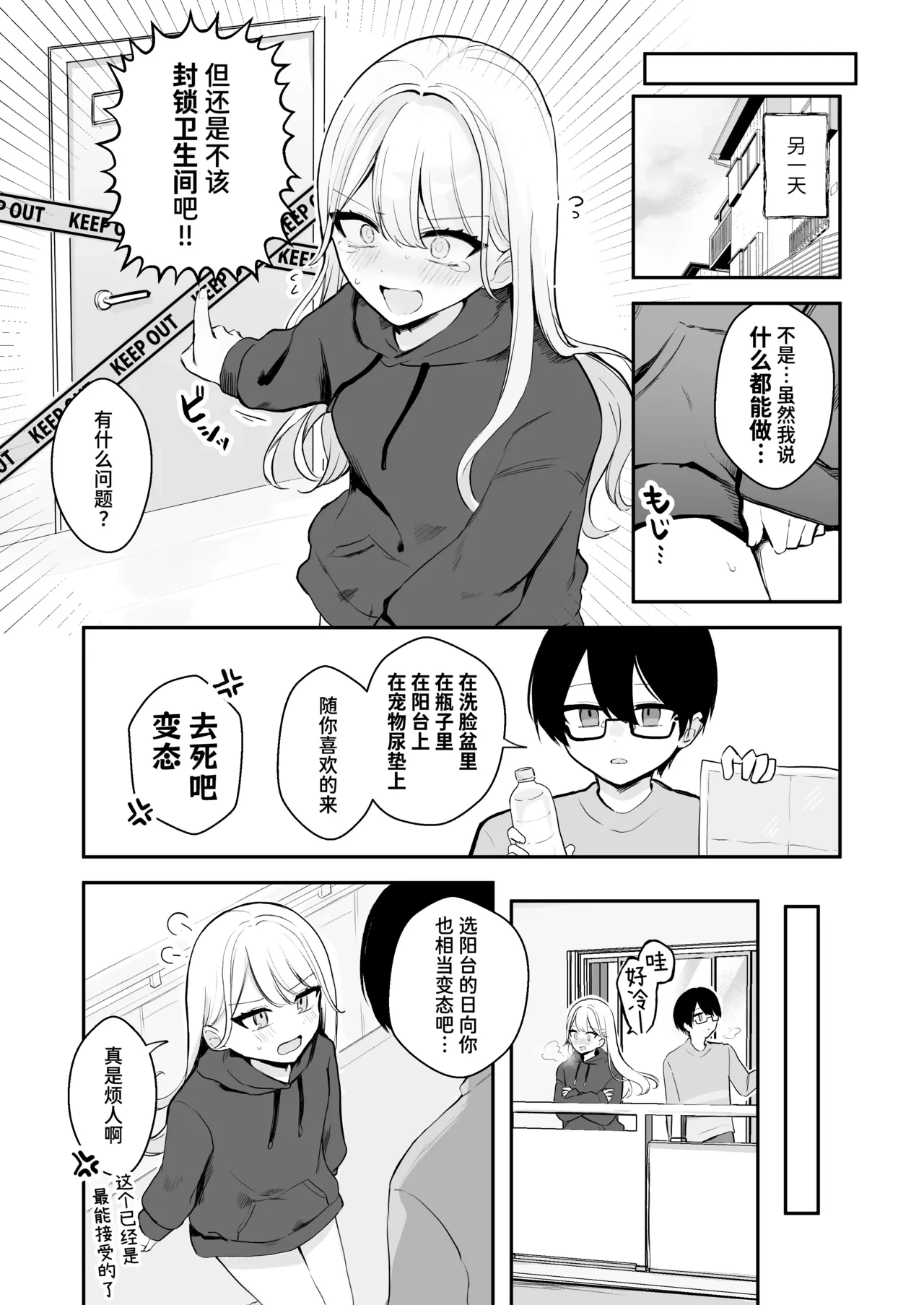 หน้า 44