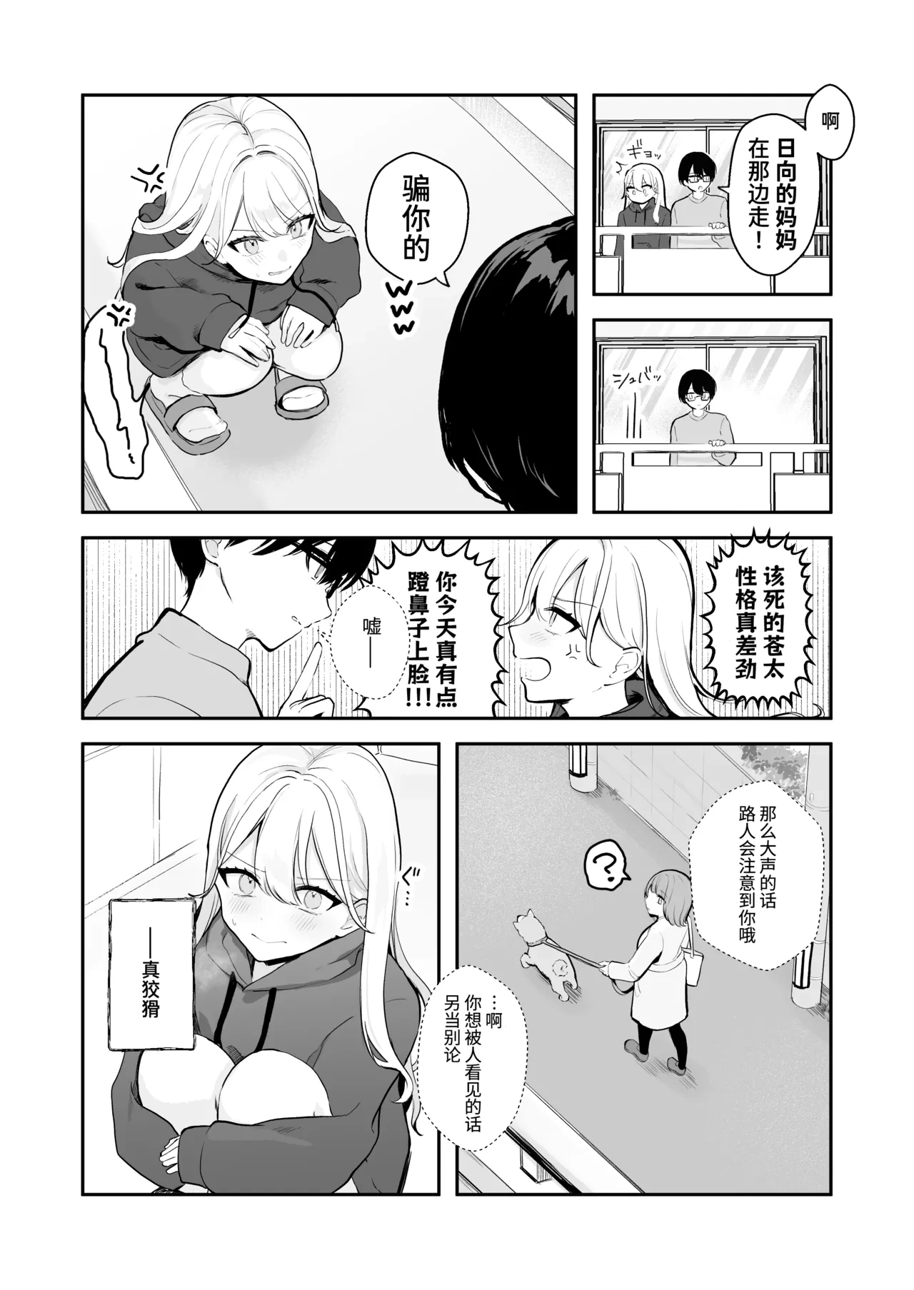 หน้า 45