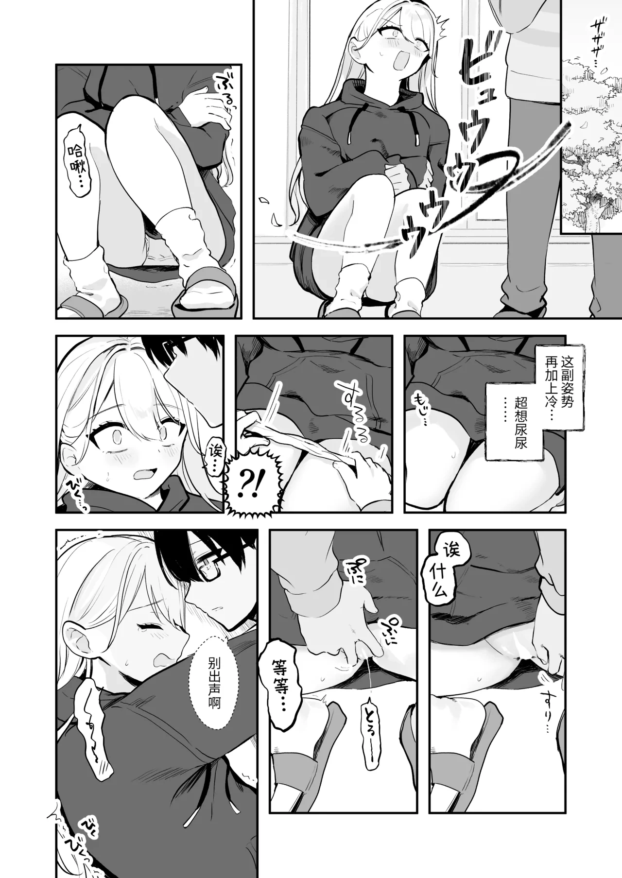 หน้า 46