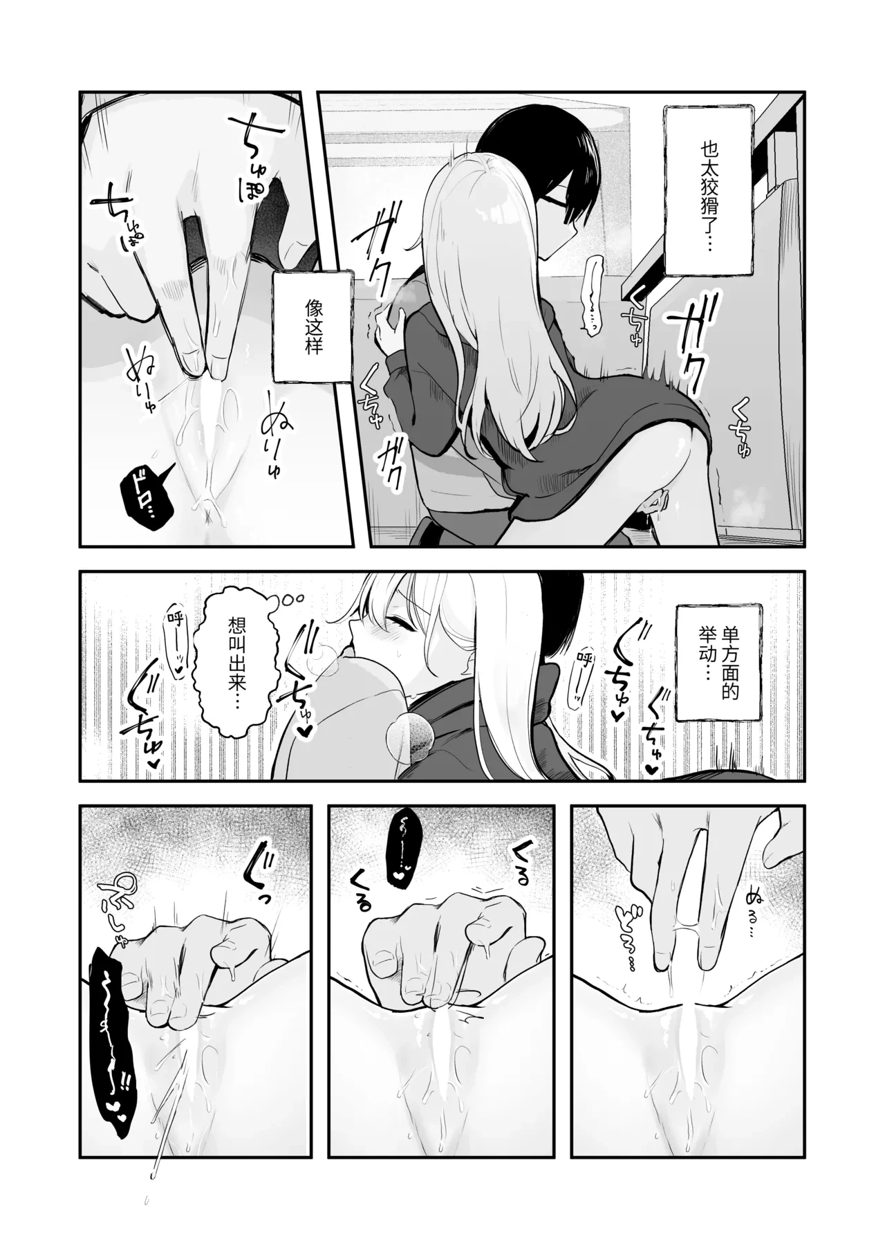 หน้า 47