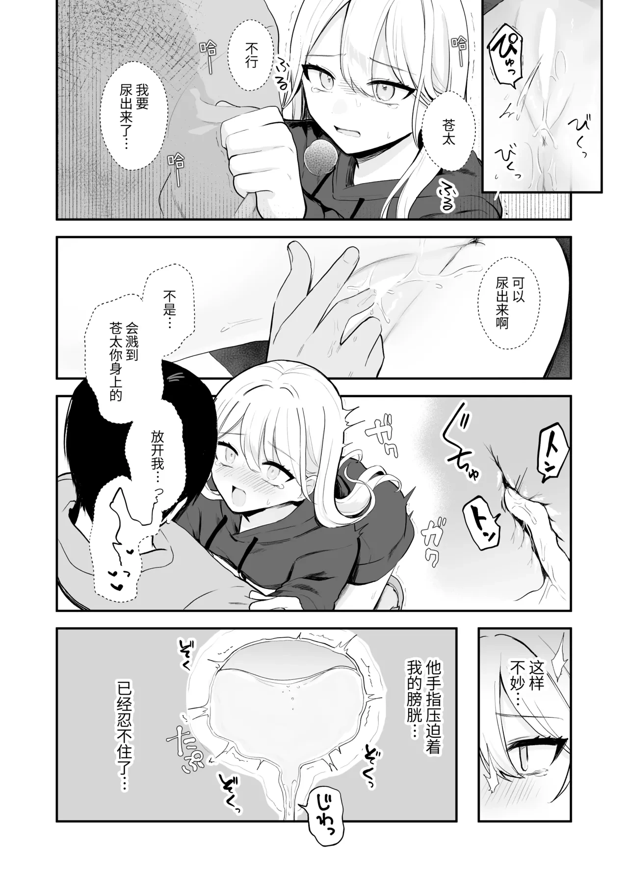 หน้า 48