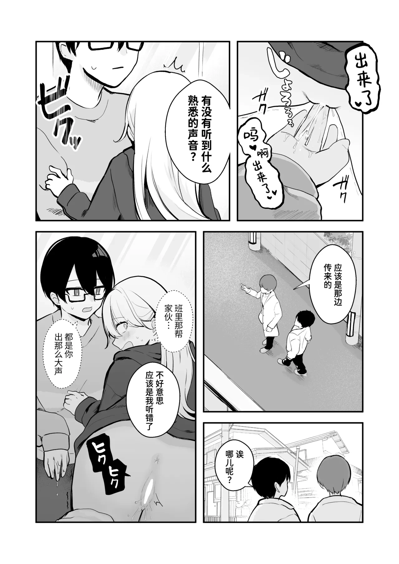 หน้า 49