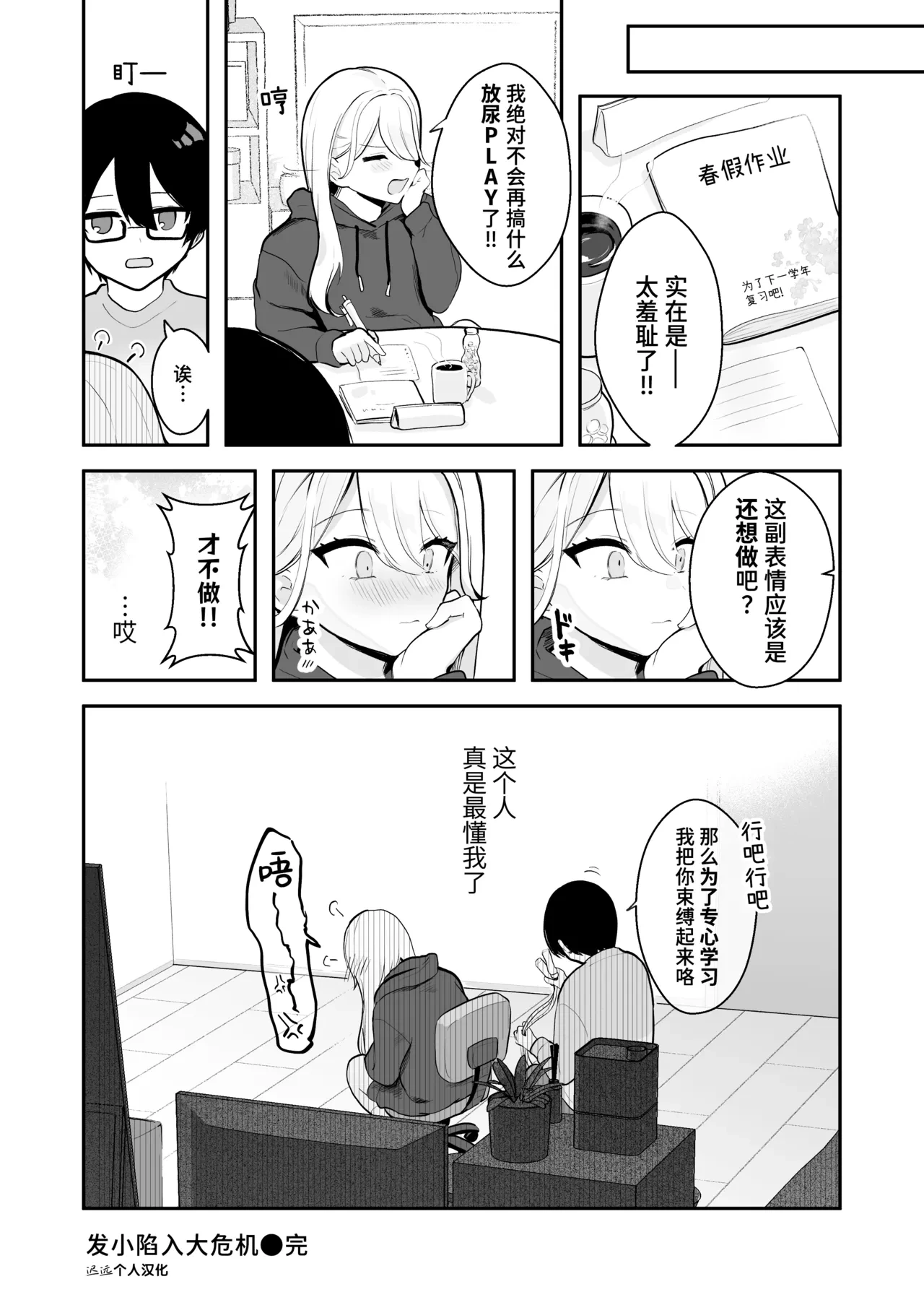 หน้า 52