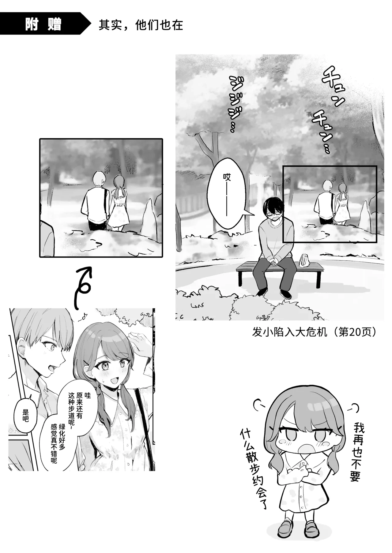 หน้า 64
