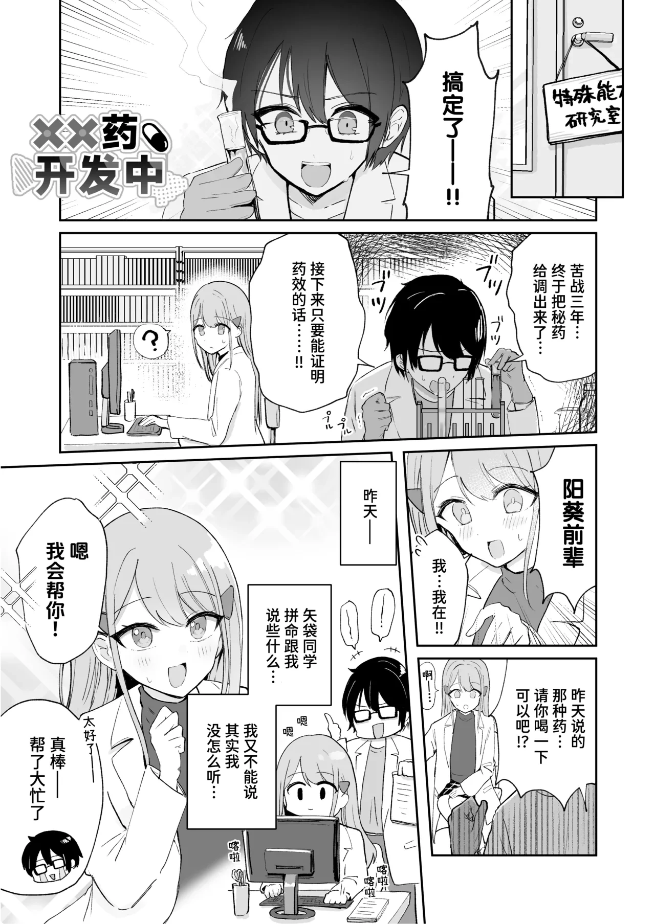 หน้า 65
