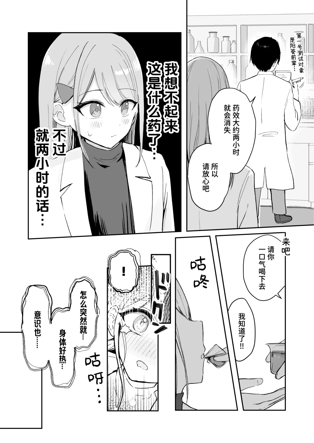 หน้า 66