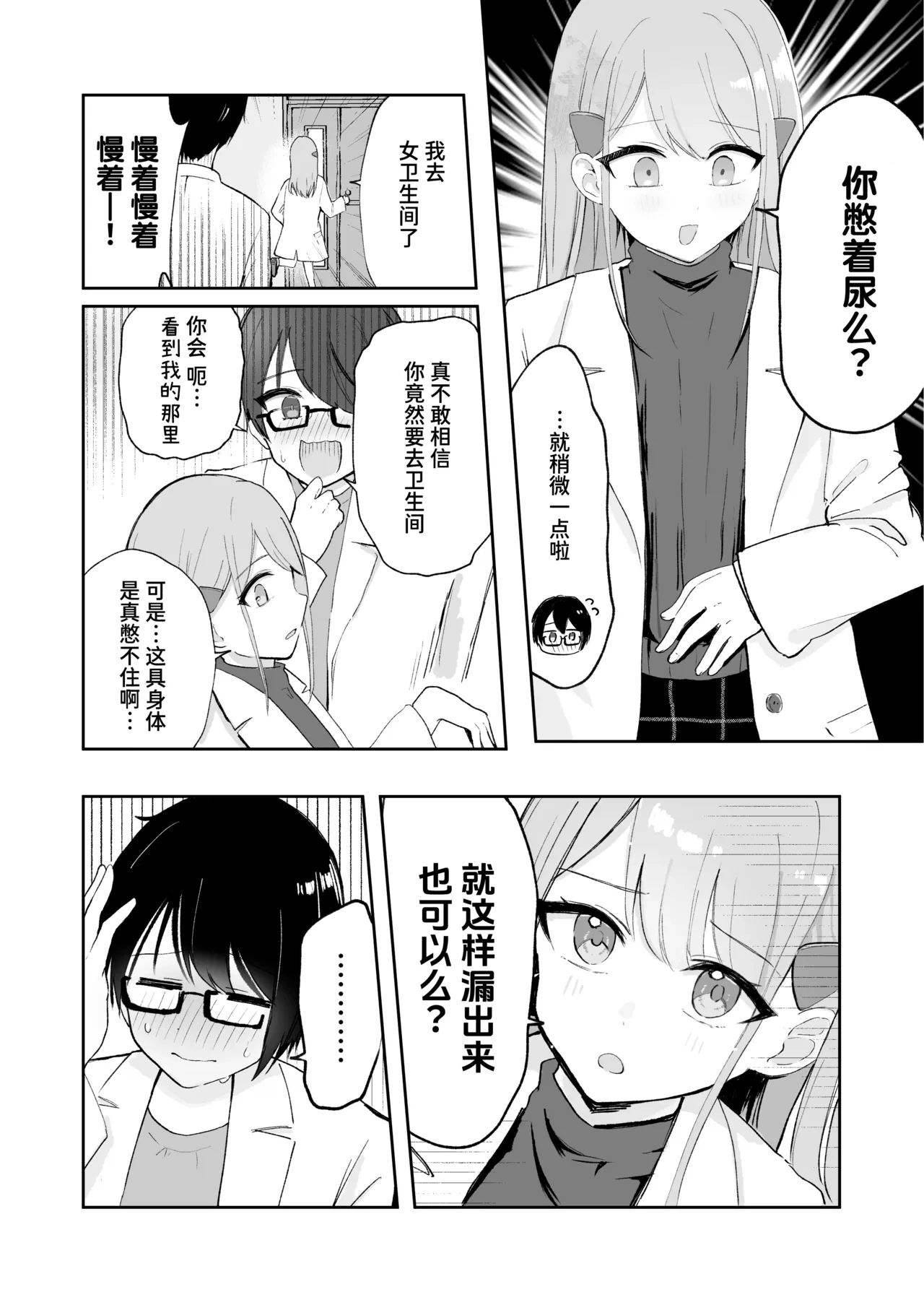 หน้า 68