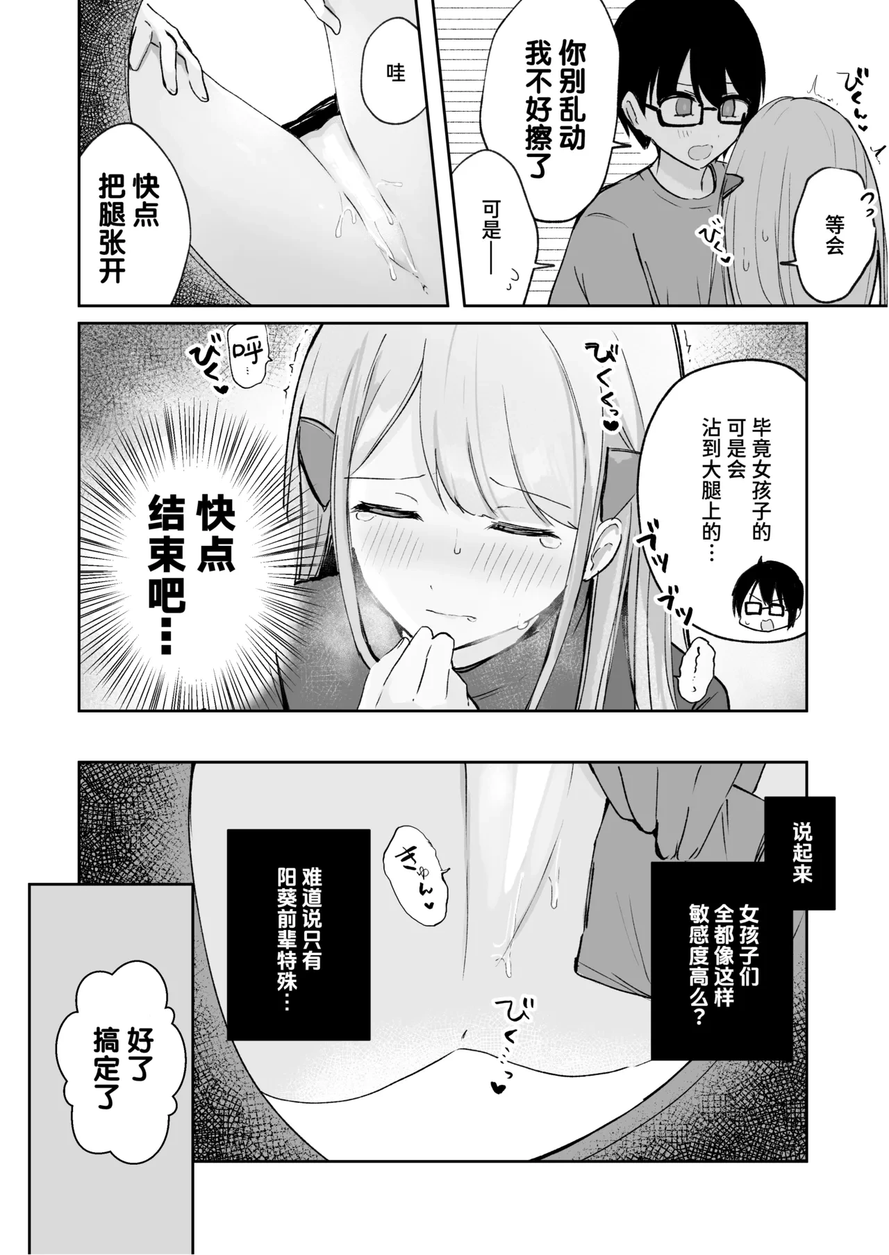 หน้า 72