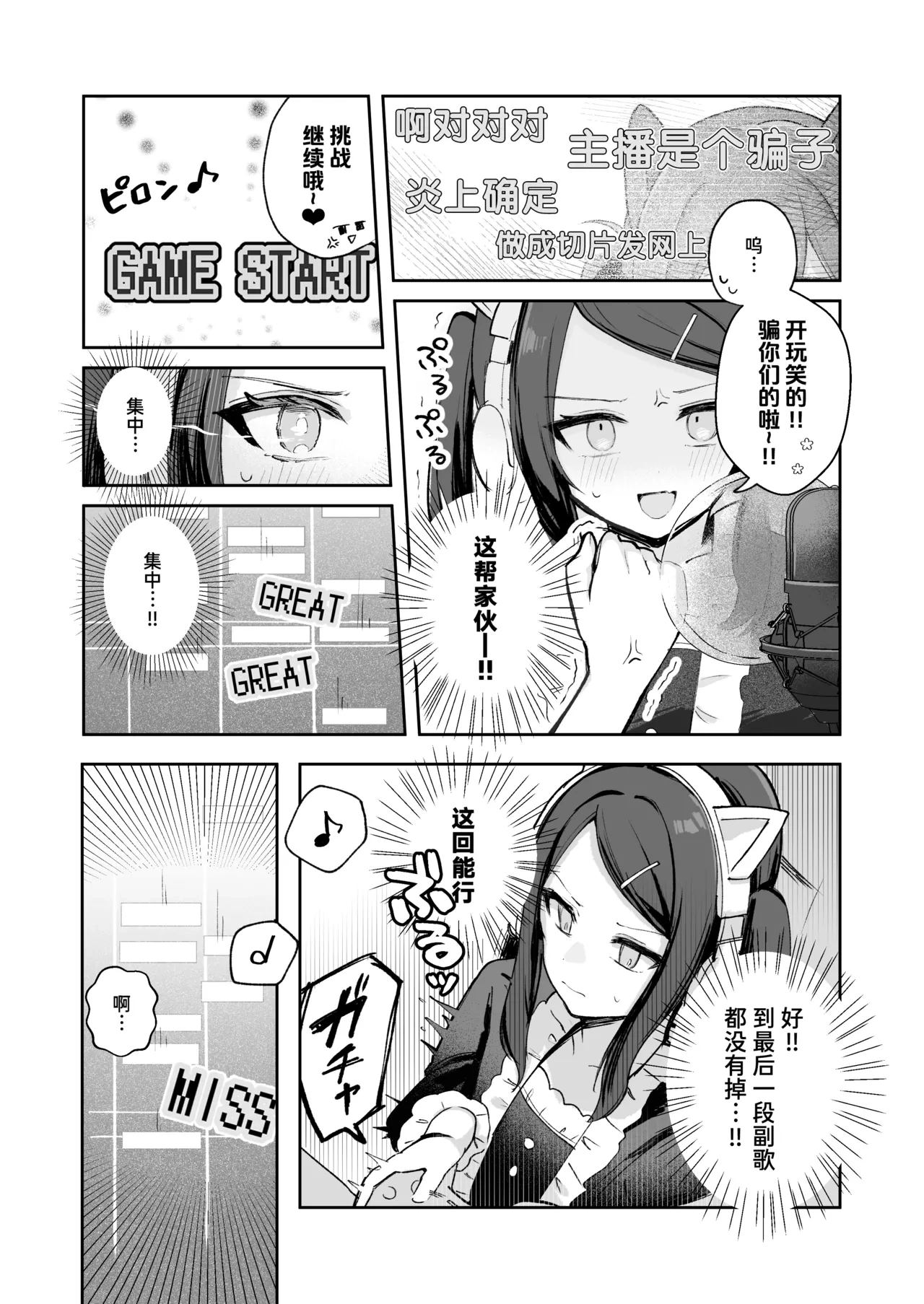 หน้า 82
