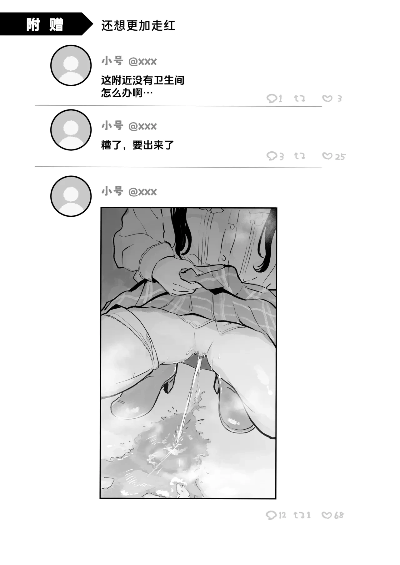 หน้า 89