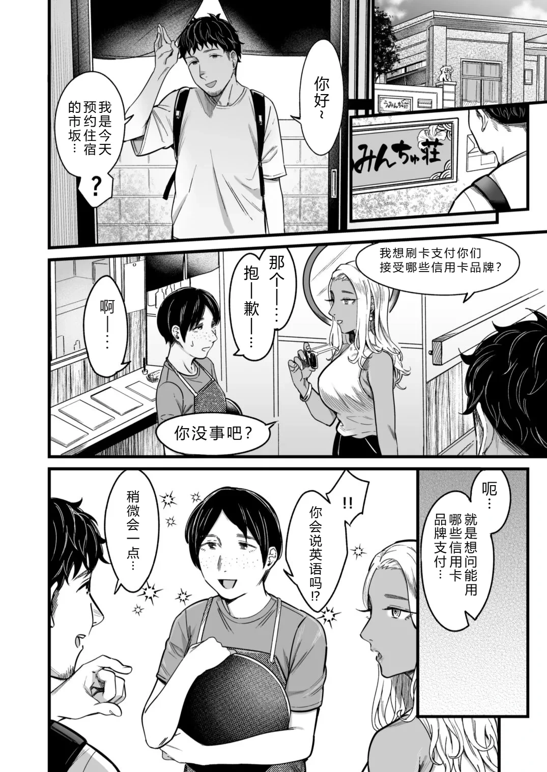 หน้า 7