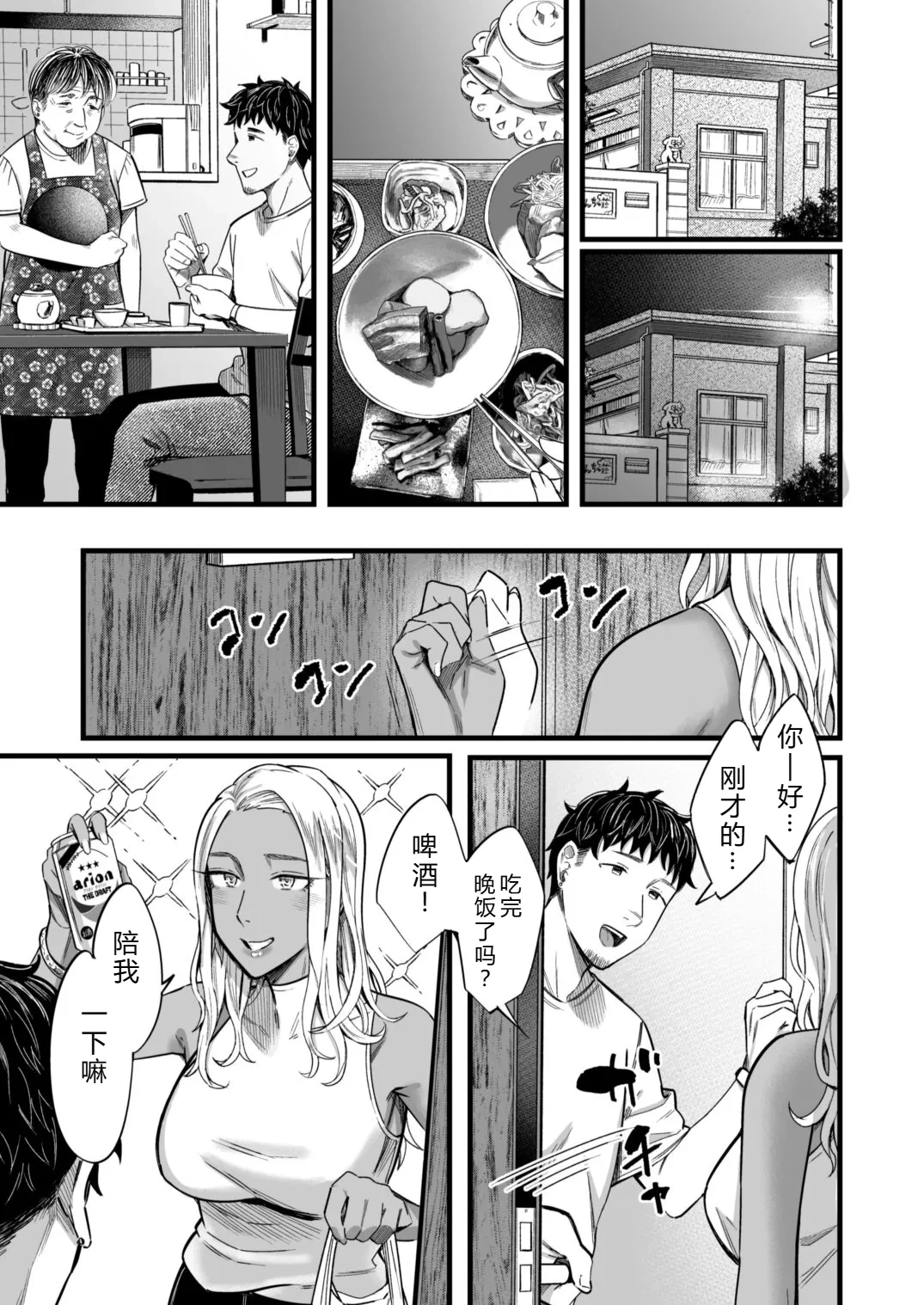 หน้า 10